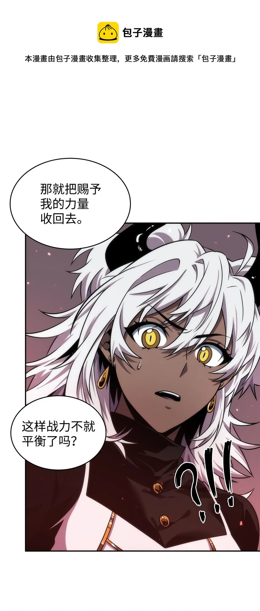 289 唤醒记忆 第57页