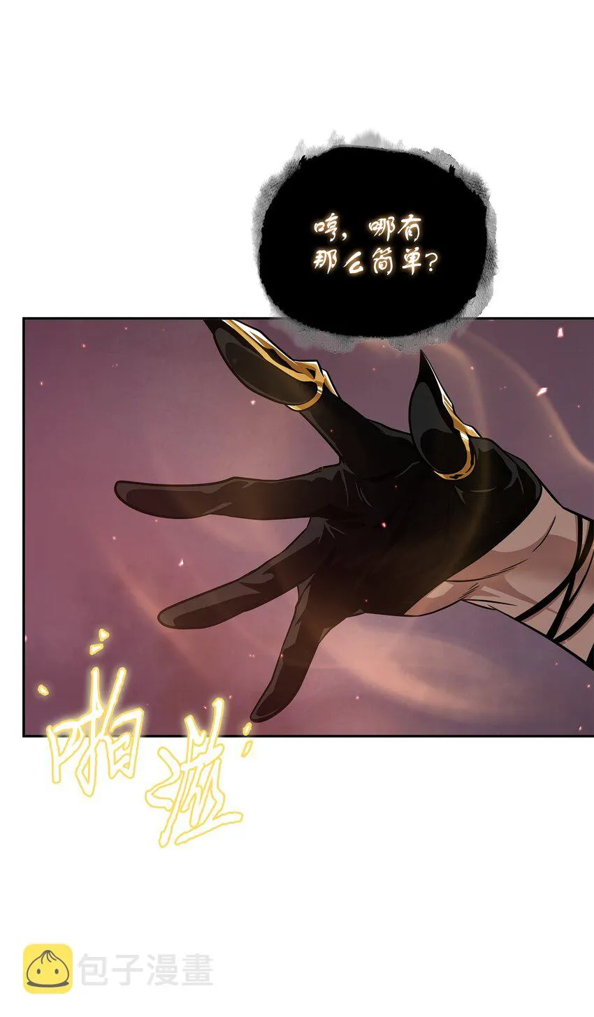 289 唤醒记忆 第58页