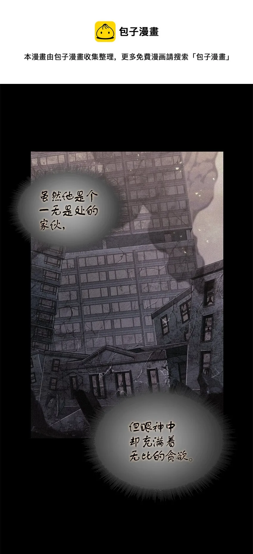289 唤醒记忆 第65页