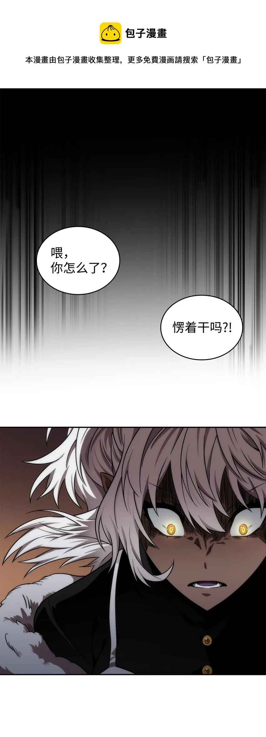 289 唤醒记忆 第69页