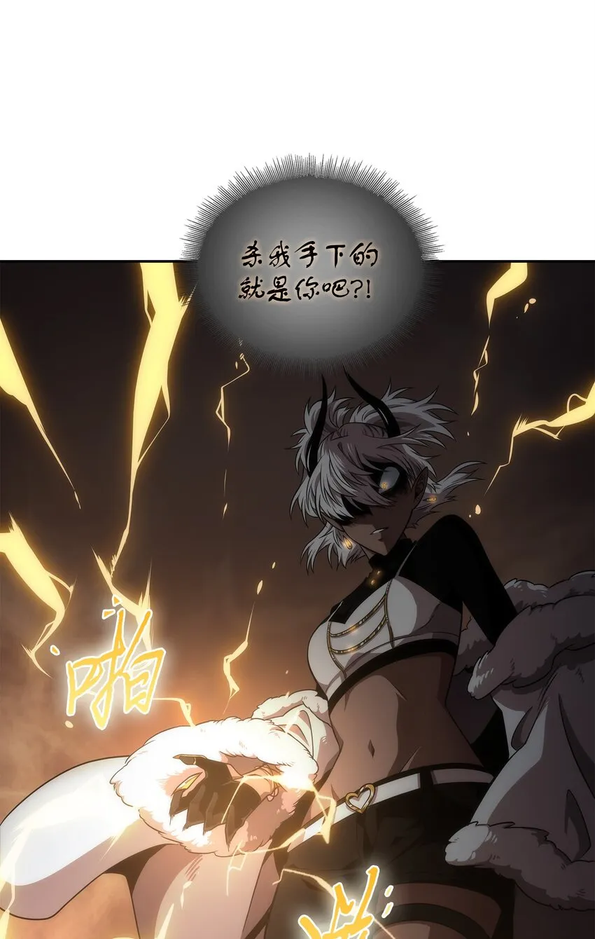289 唤醒记忆 第71页