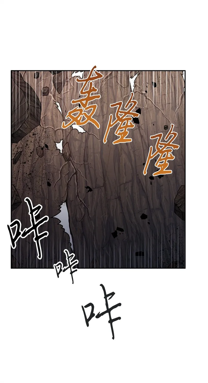 290 玛门的牺牲 第68页