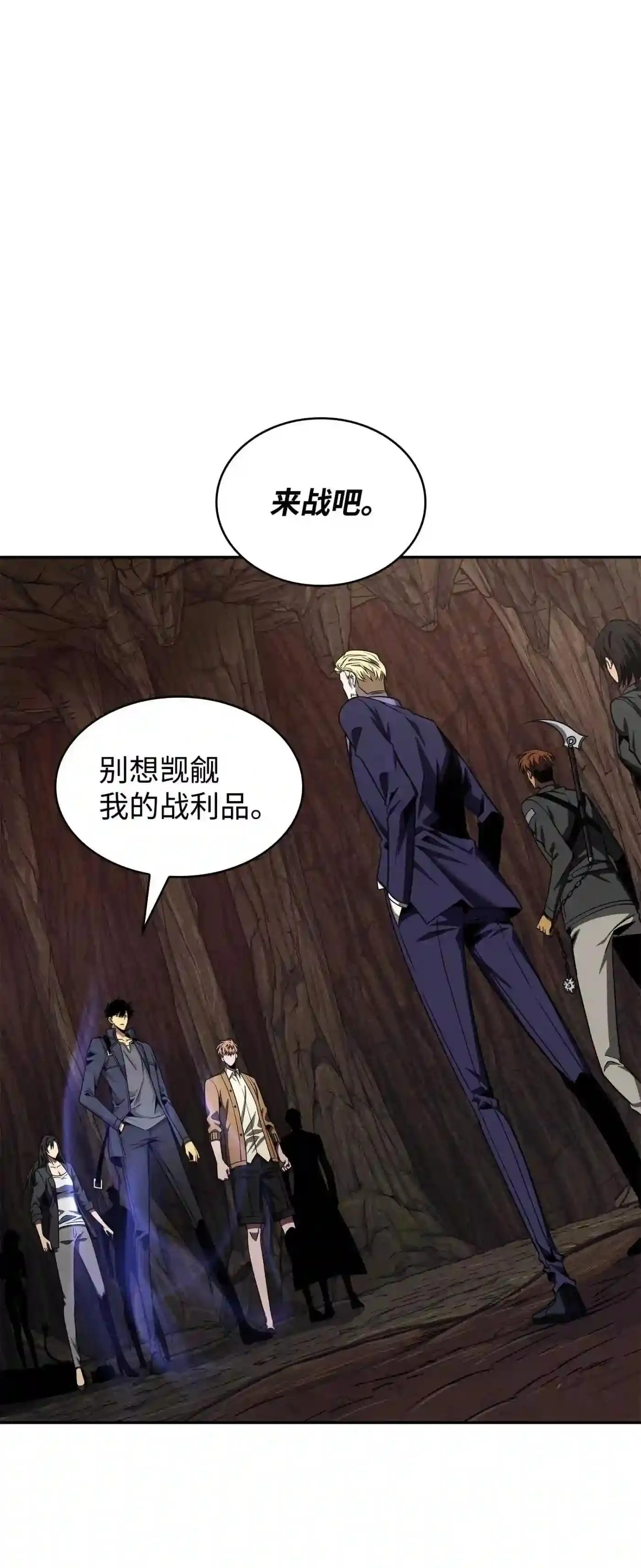 291 巨人 第2页