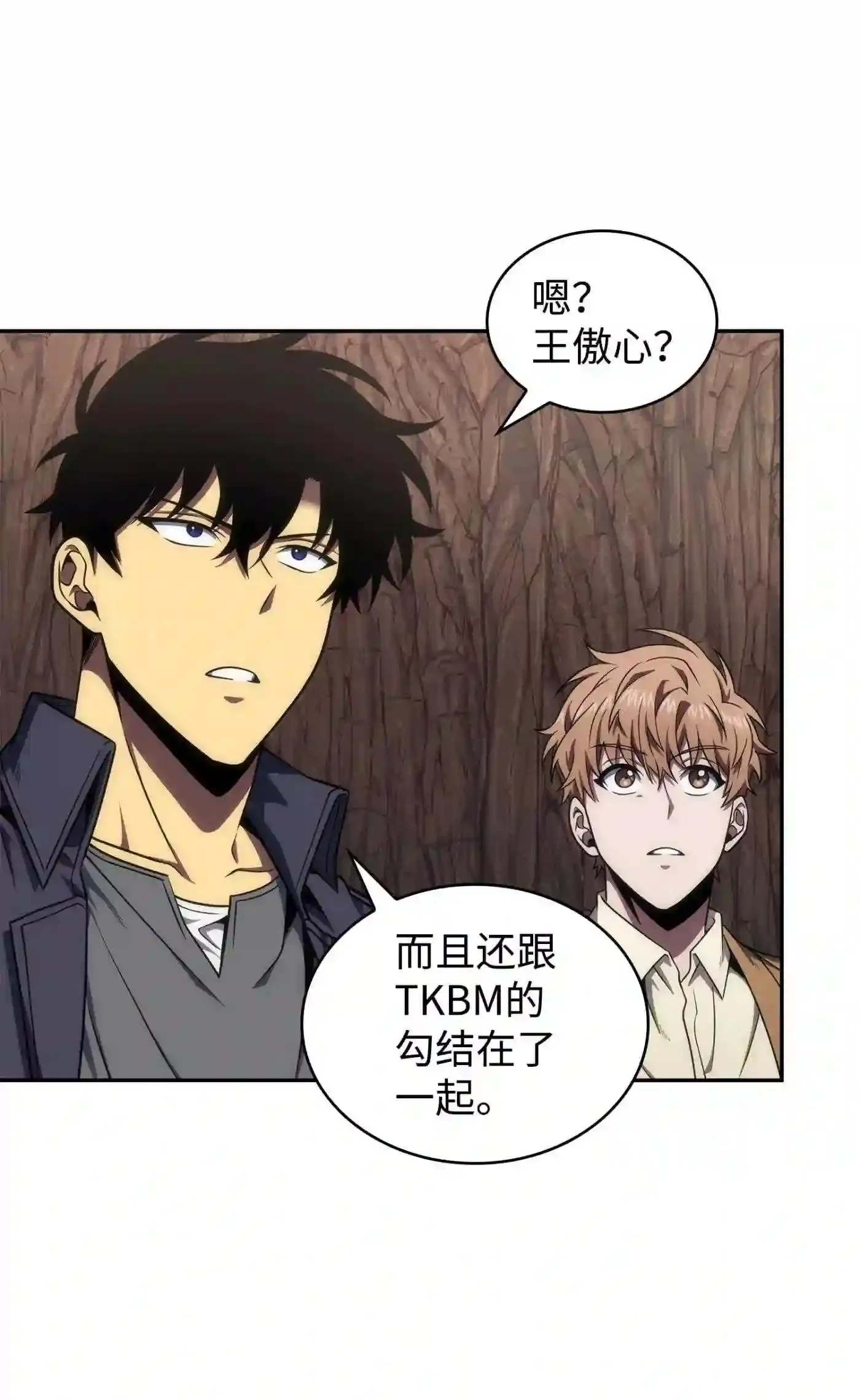 291 巨人 第4页