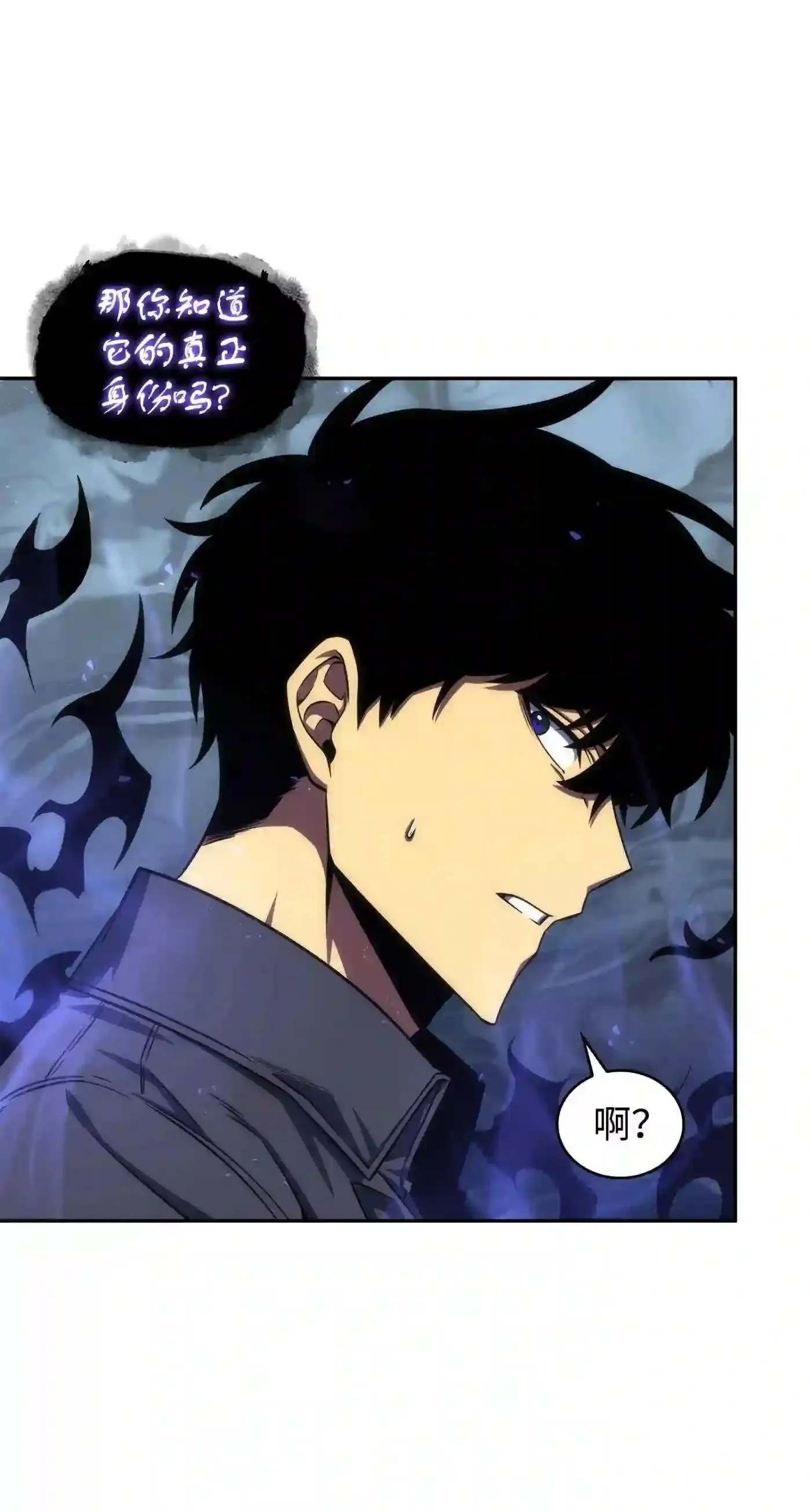 291 巨人 第11页