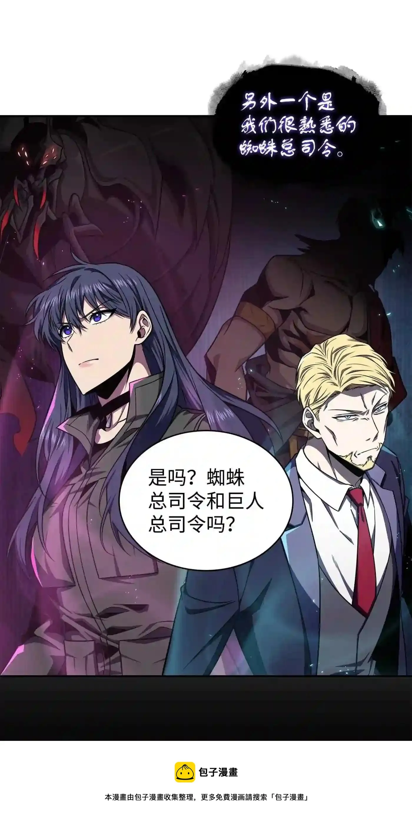 291 巨人 第13页