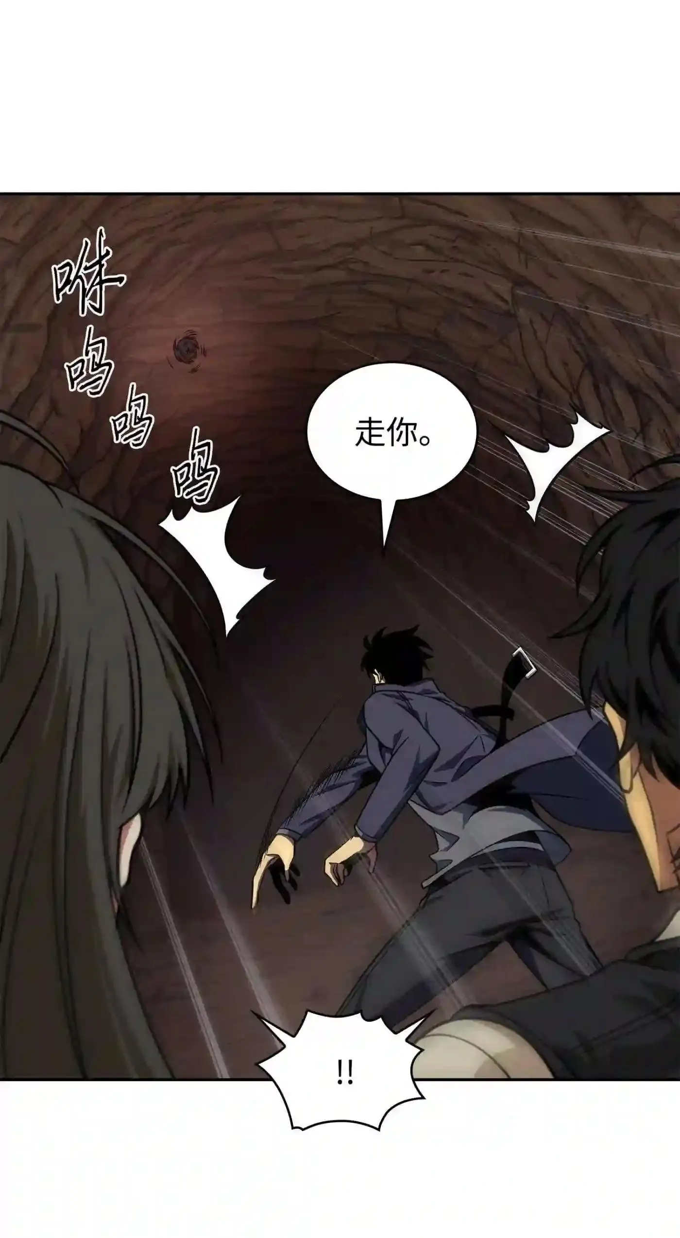 291 巨人 第24页