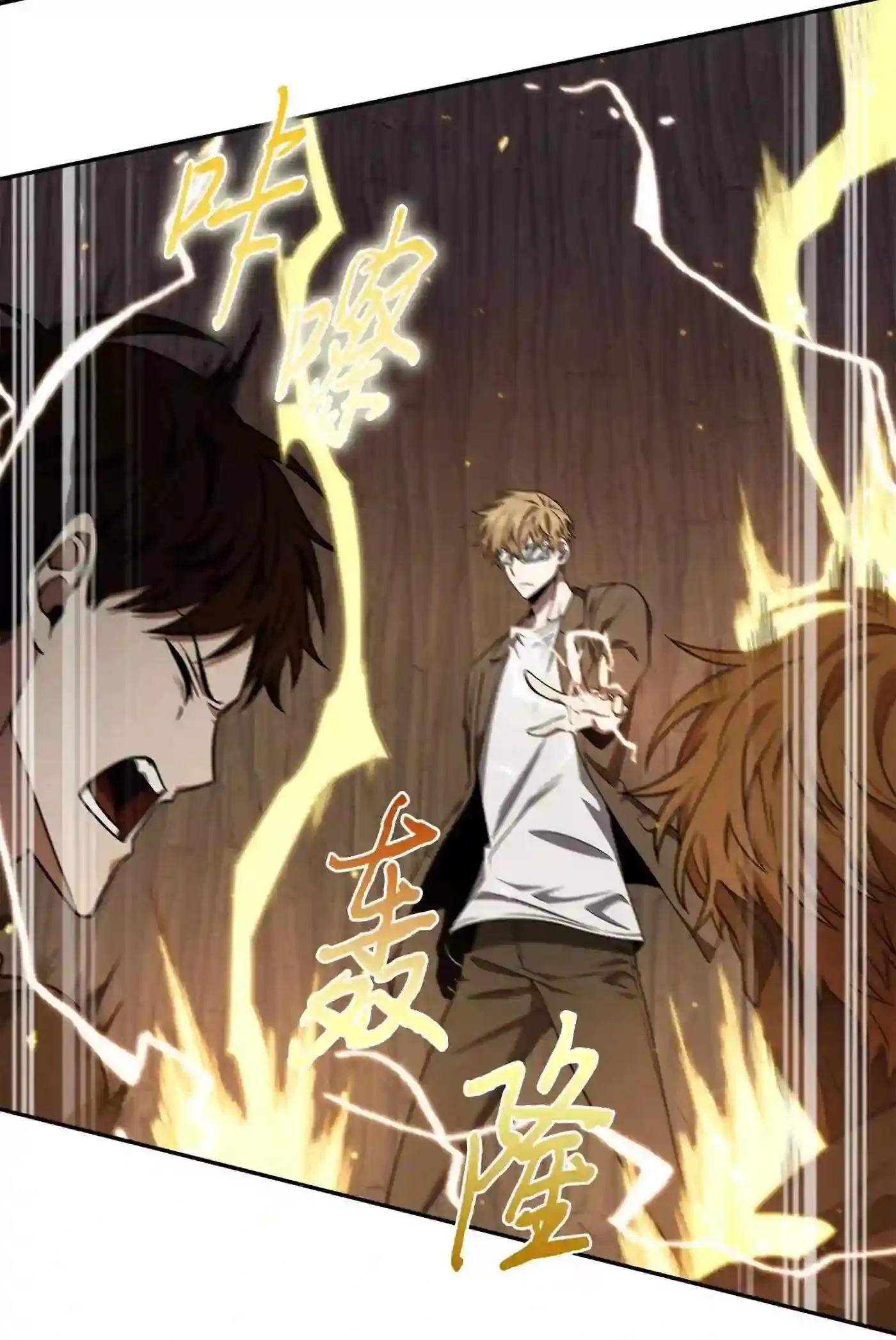 291 巨人 第30页