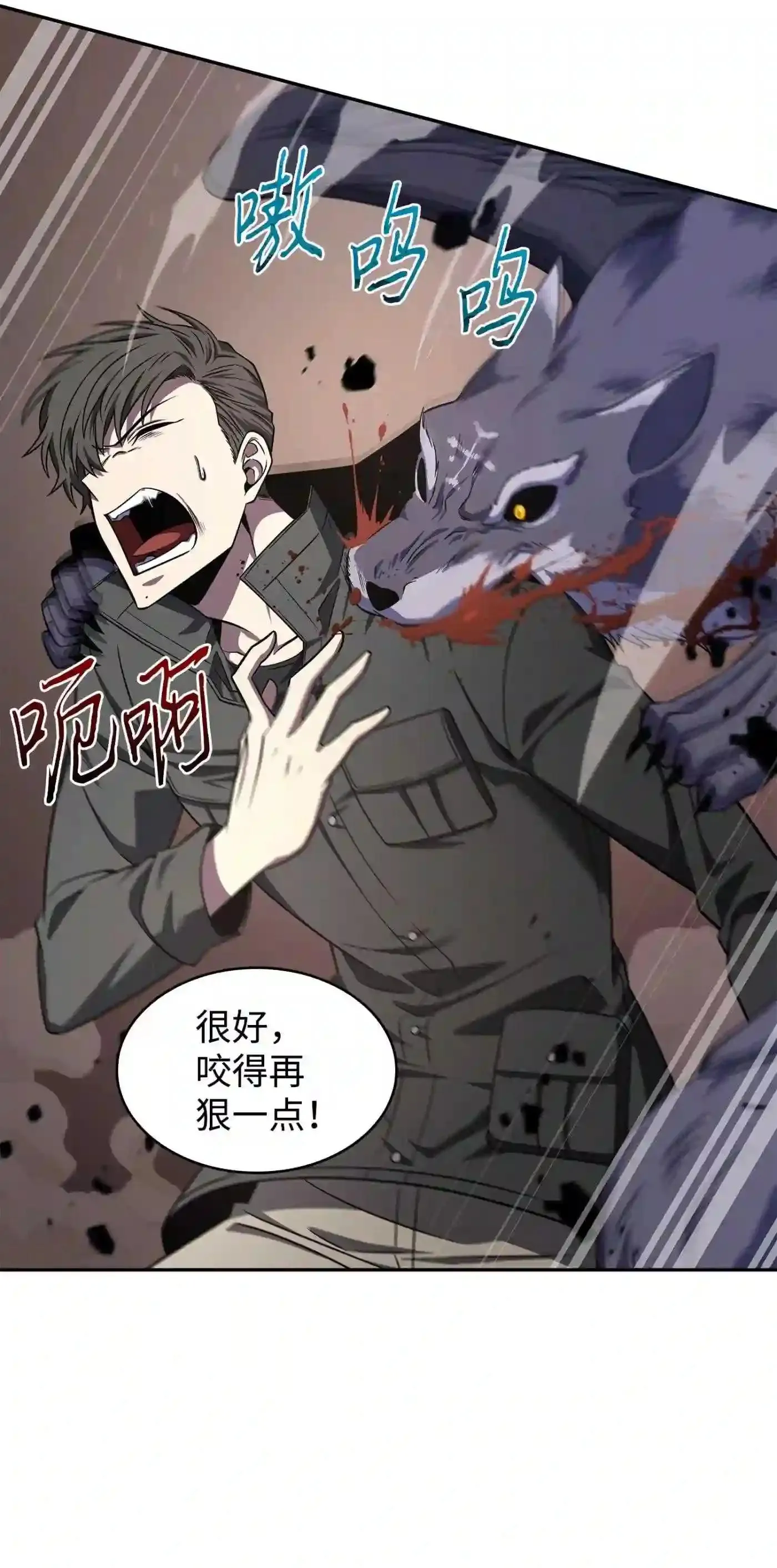291 巨人 第31页