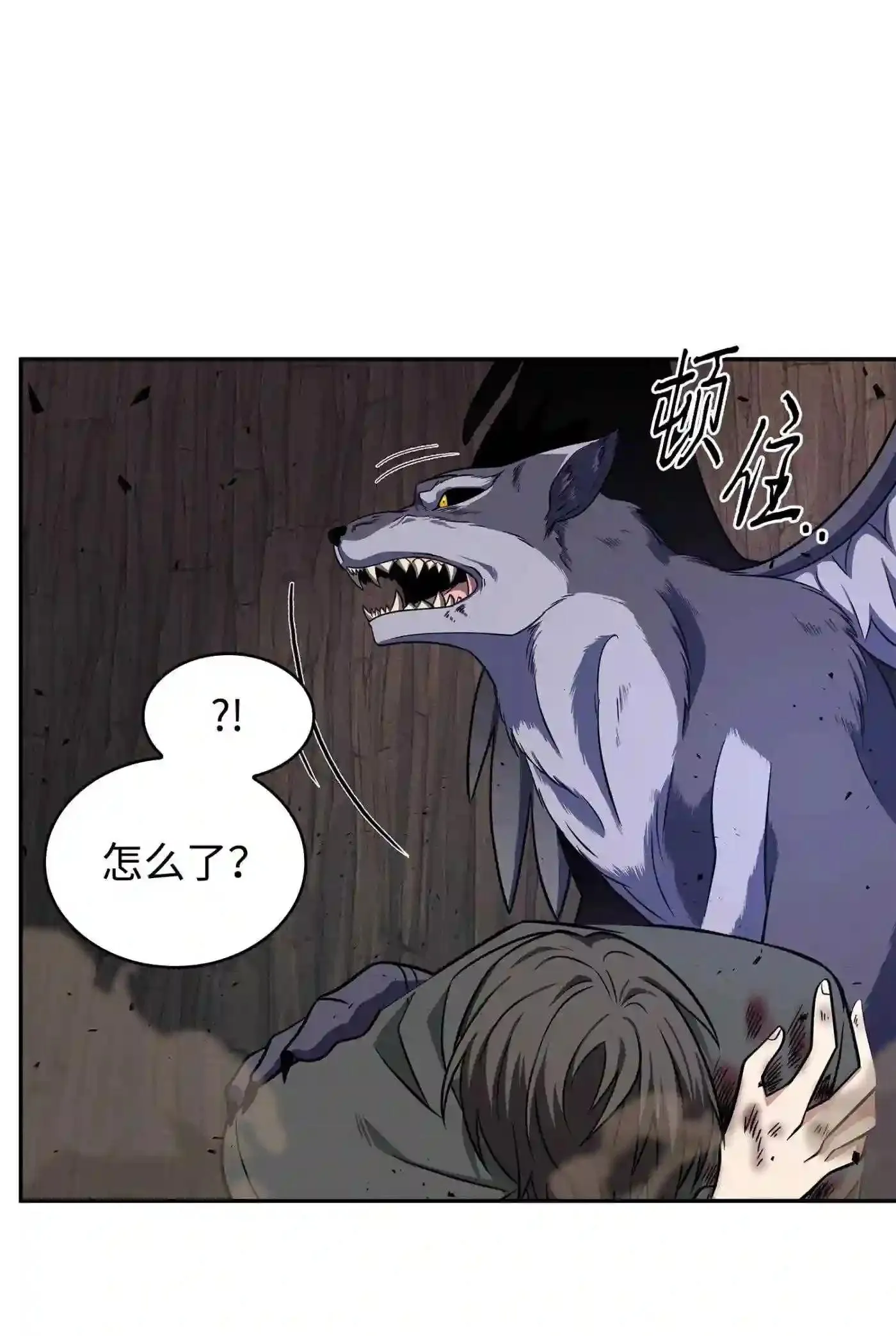 291 巨人 第32页
