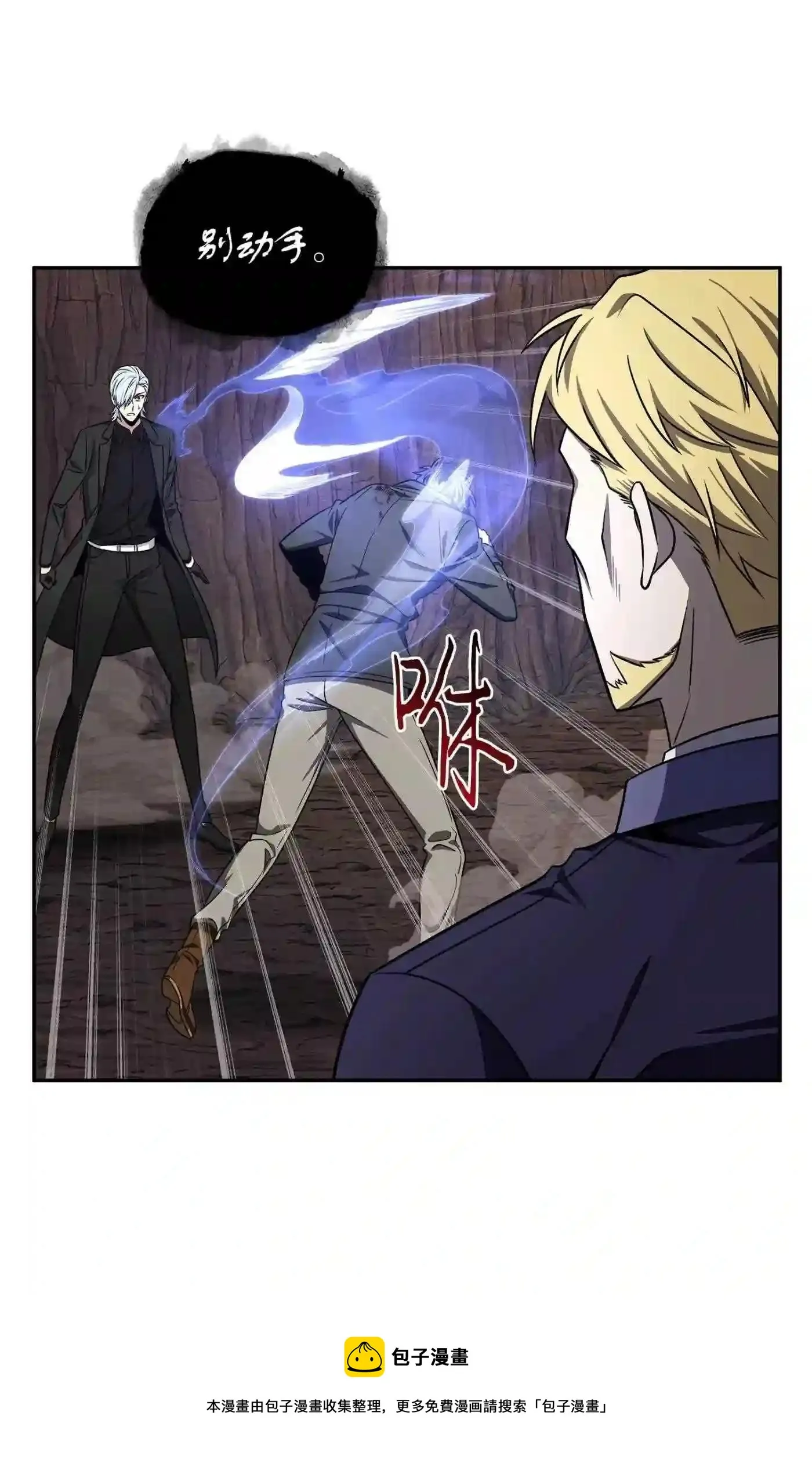 291 巨人 第33页