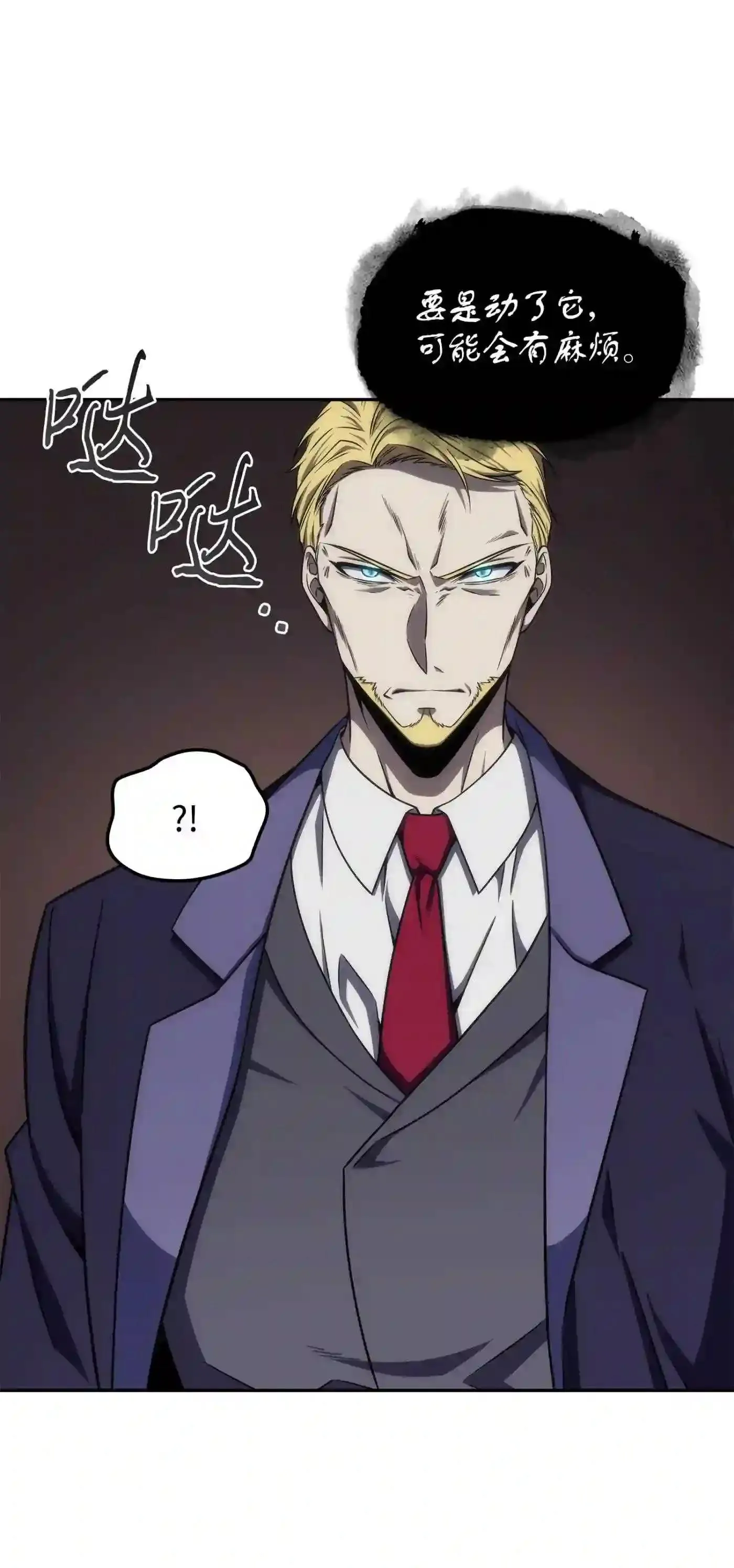 291 巨人 第34页