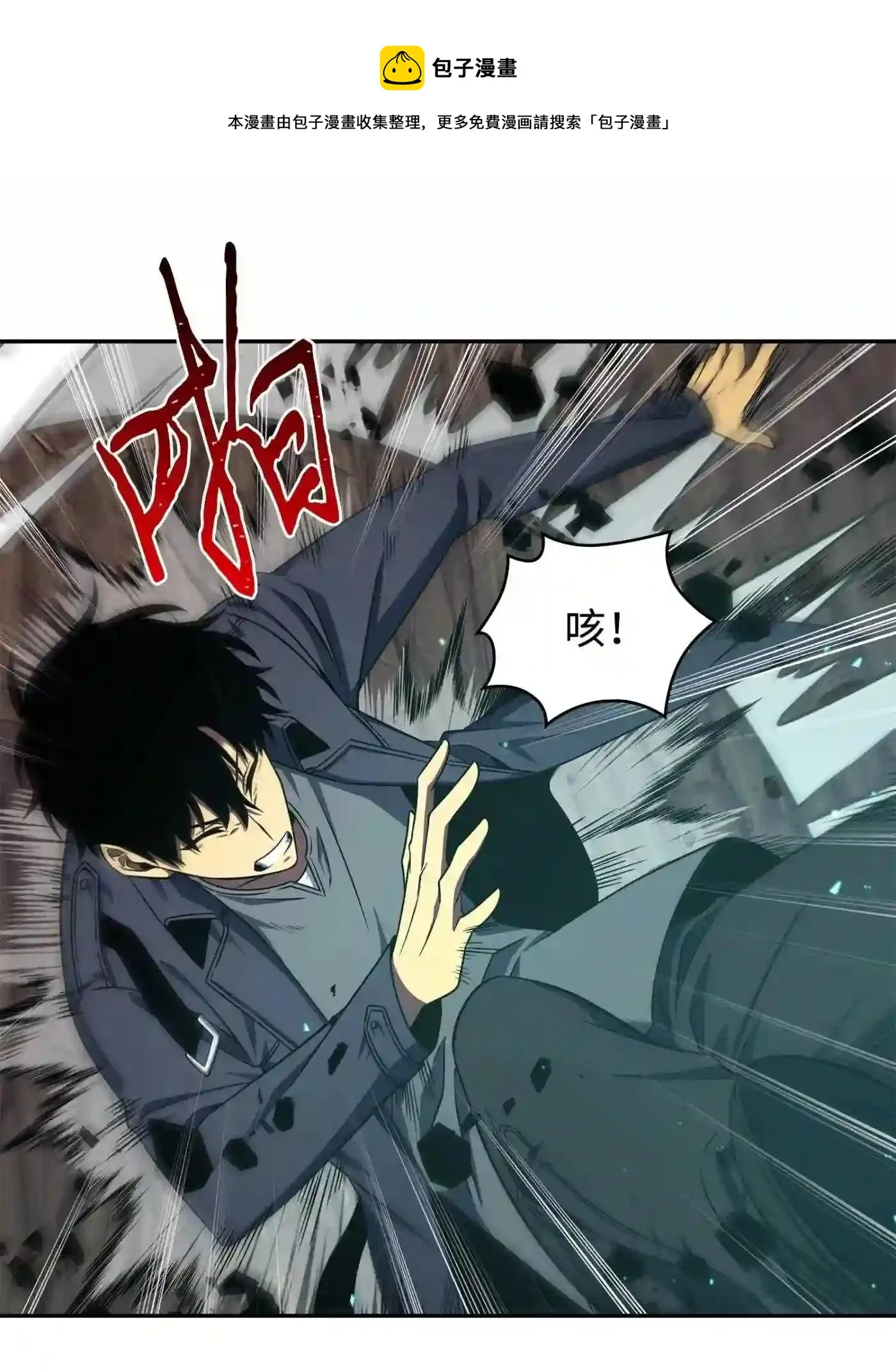 291 巨人 第41页