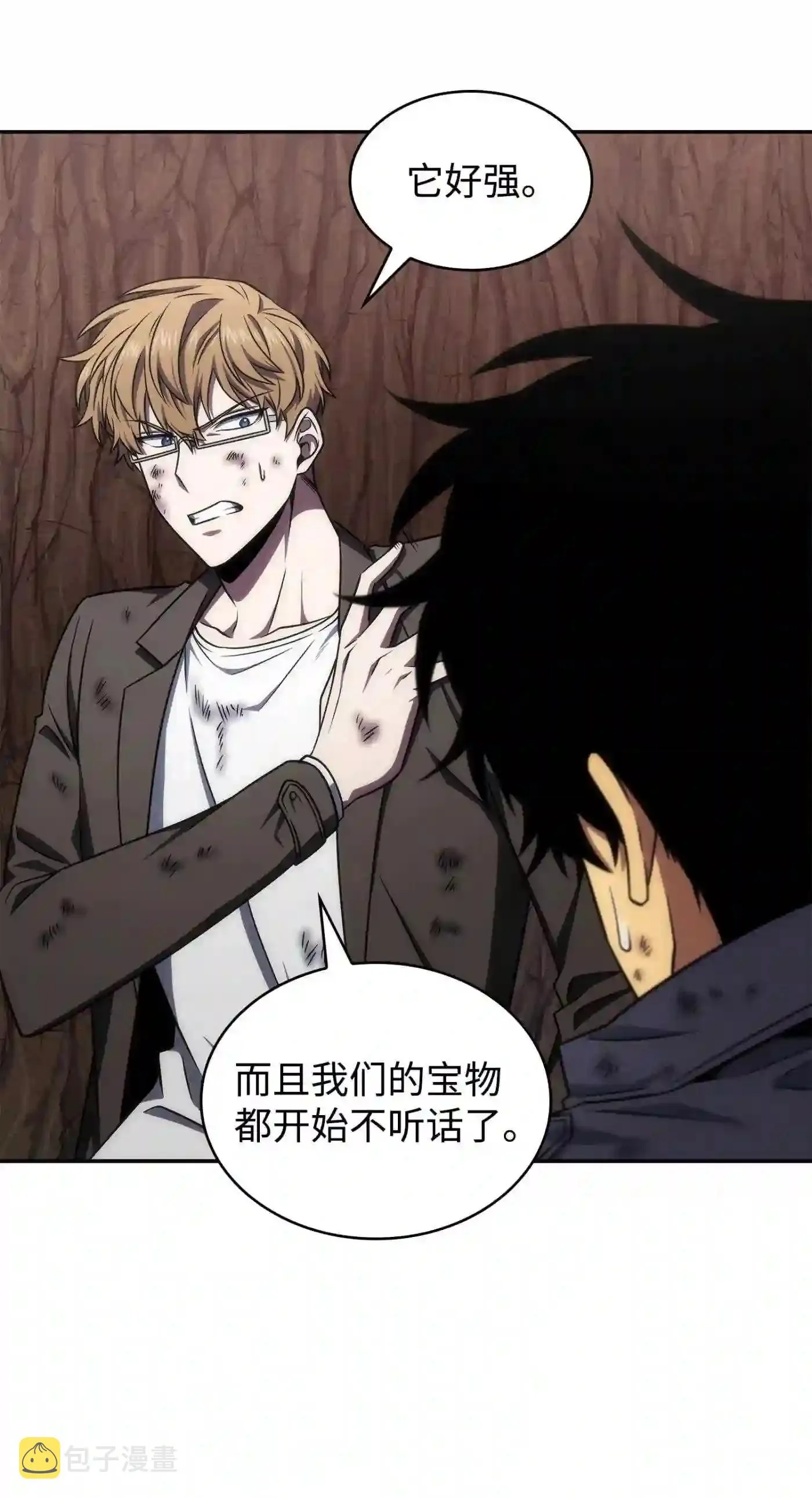 291 巨人 第44页