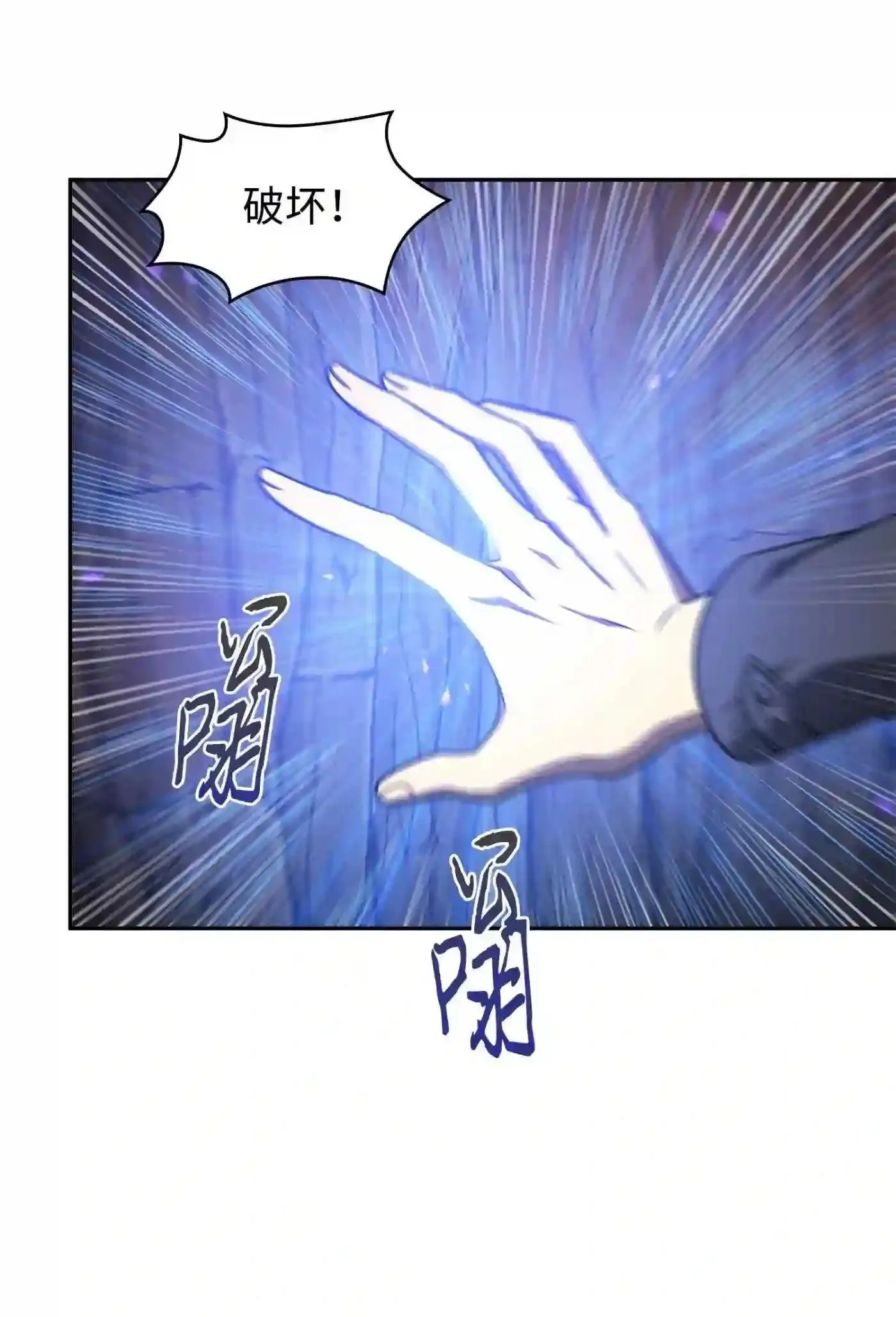 291 巨人 第48页