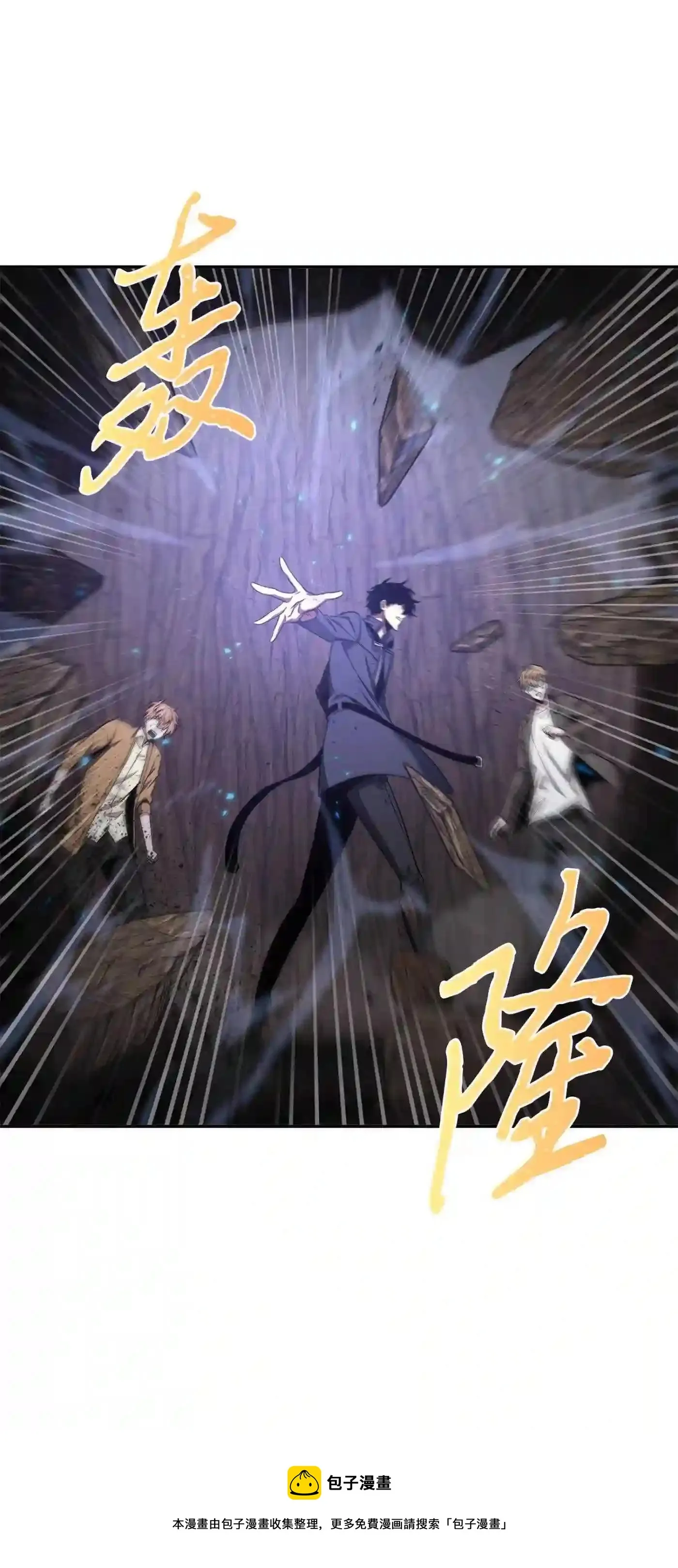 291 巨人 第49页