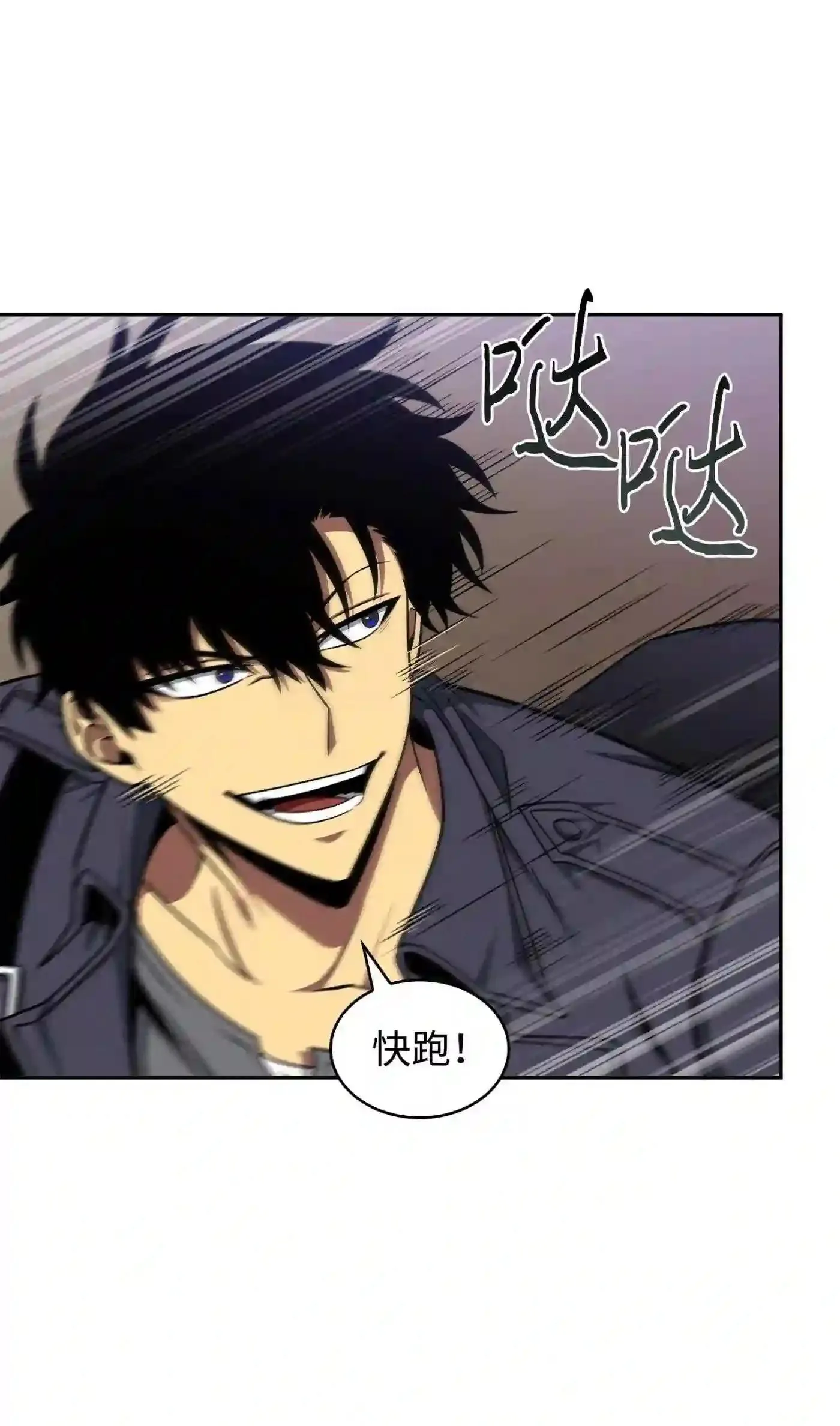 291 巨人 第50页