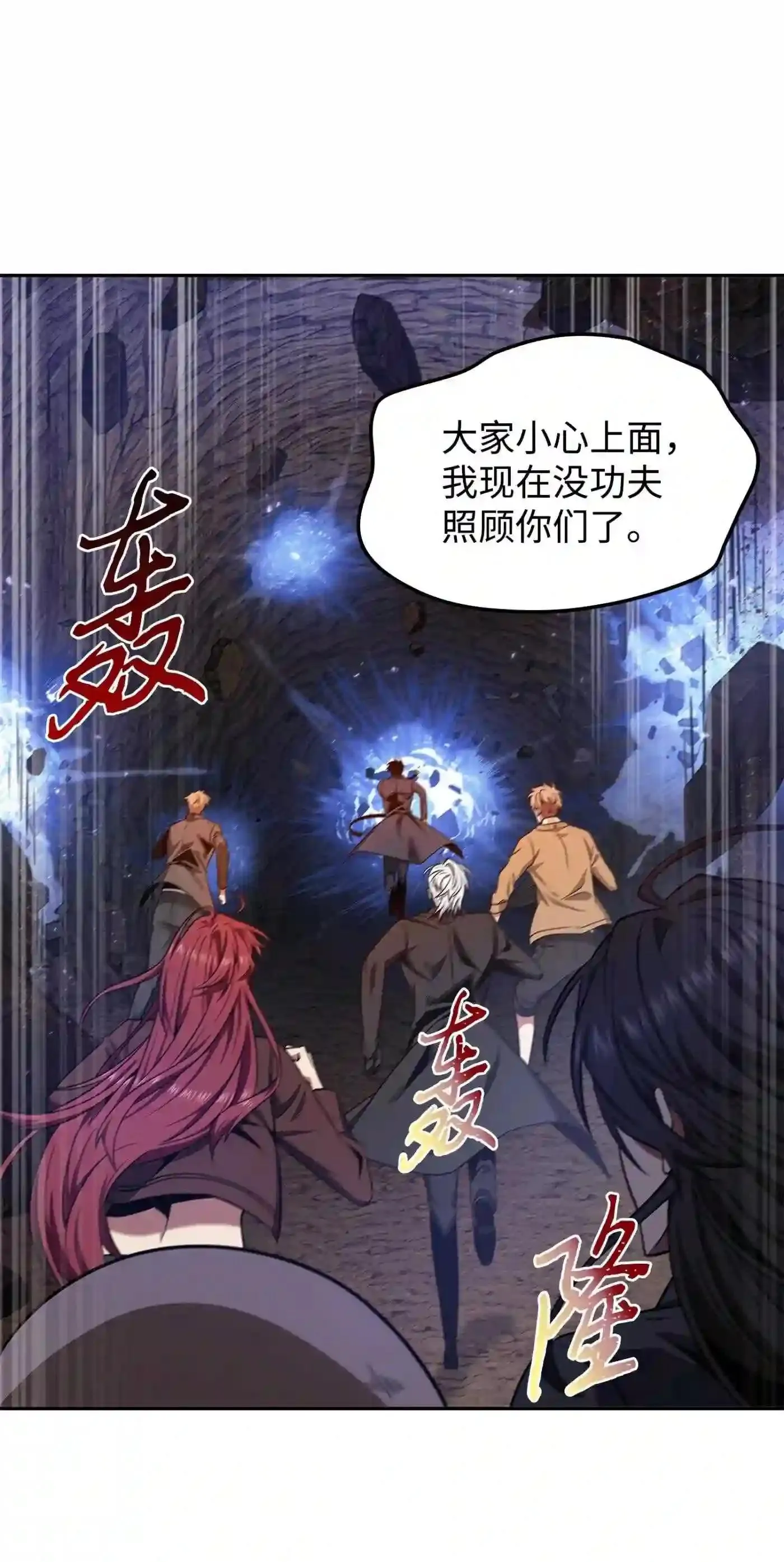 291 巨人 第51页