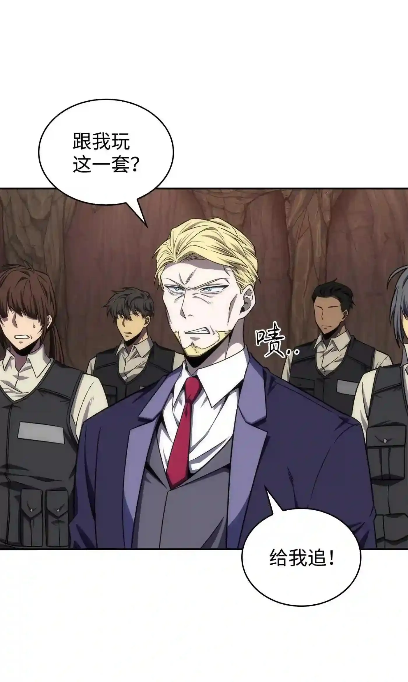 291 巨人 第52页