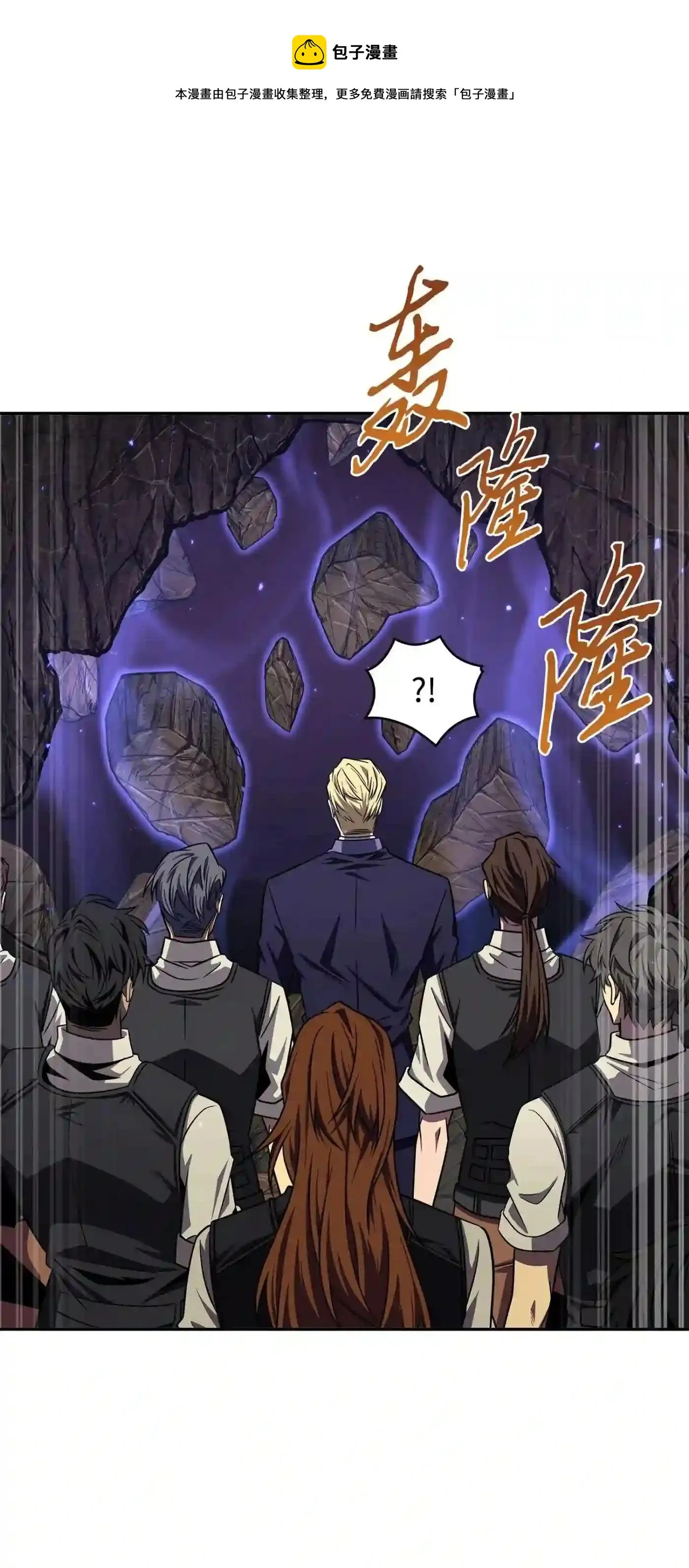 291 巨人 第53页