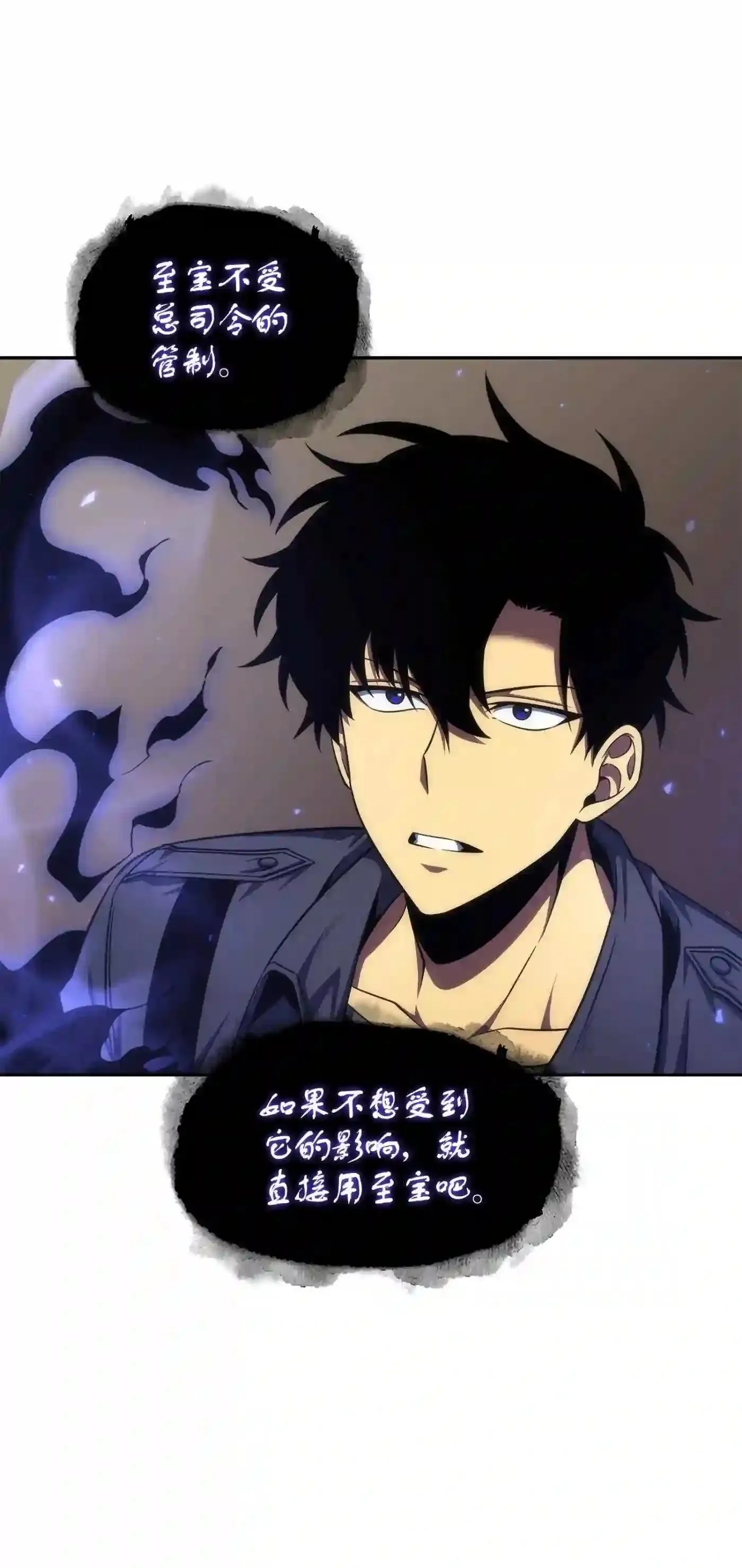 291 巨人 第55页