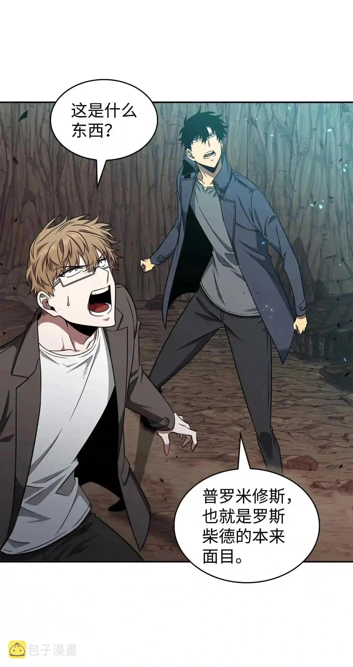 291 巨人 第60页