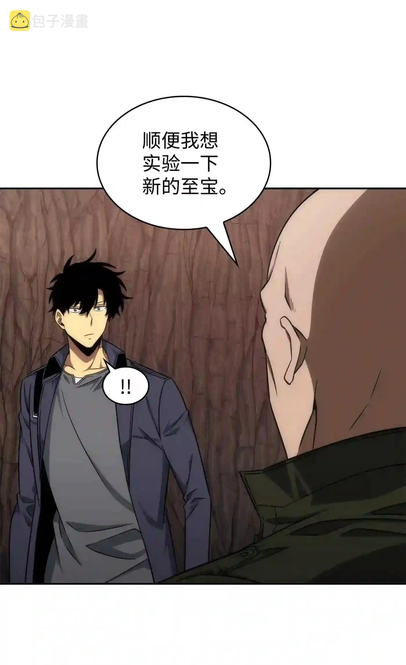 291 巨人 第63页