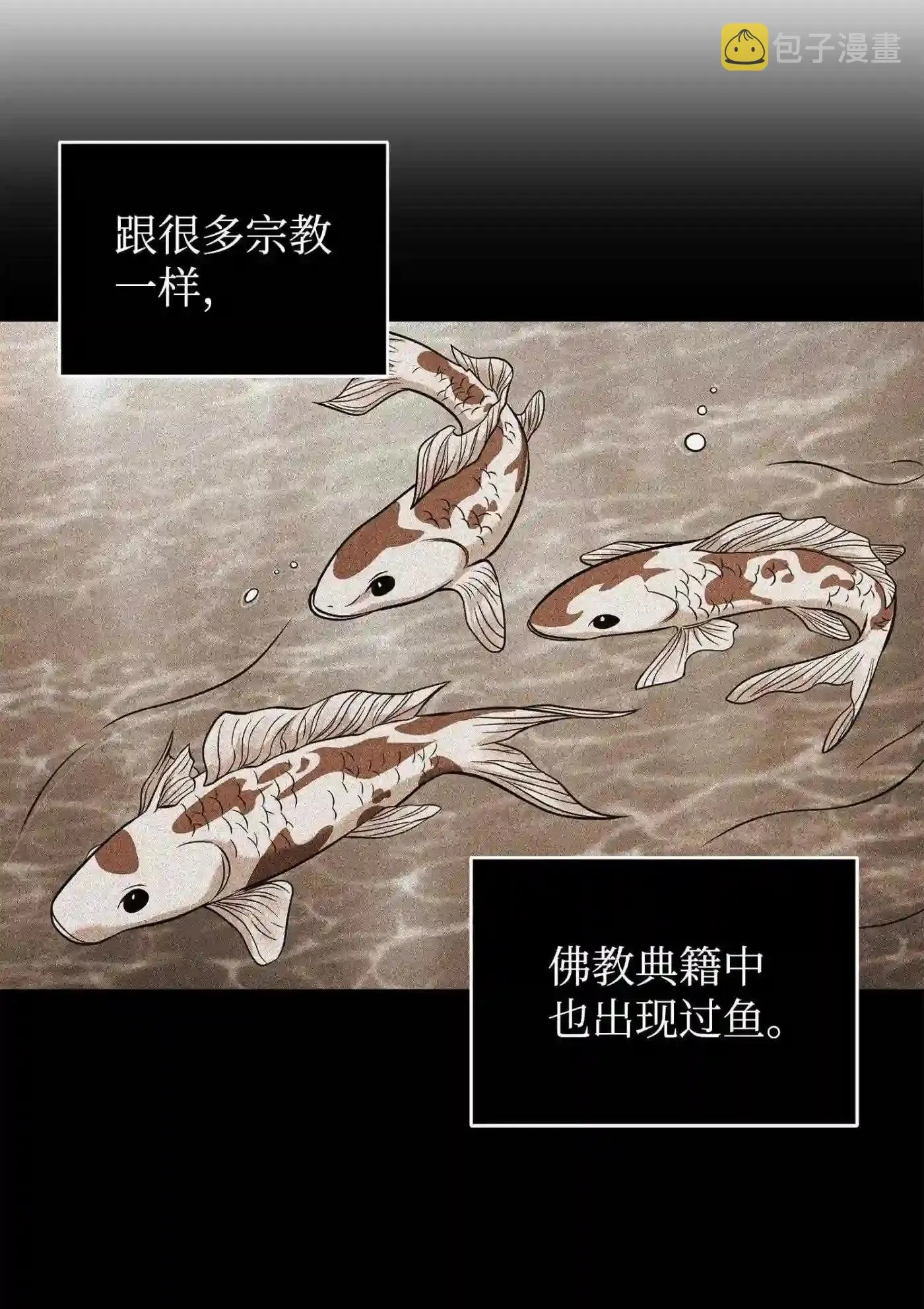 292 成功撤离 第7页