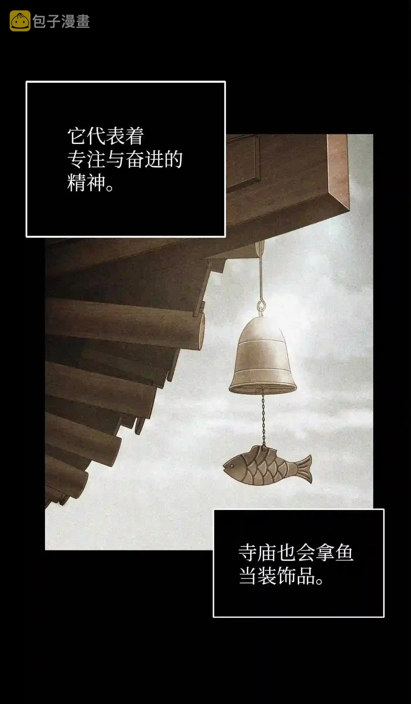 292 成功撤离 第8页