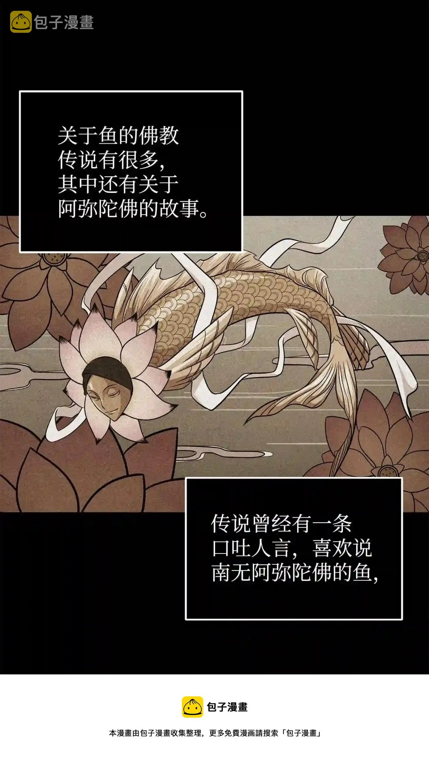 292 成功撤离 第9页