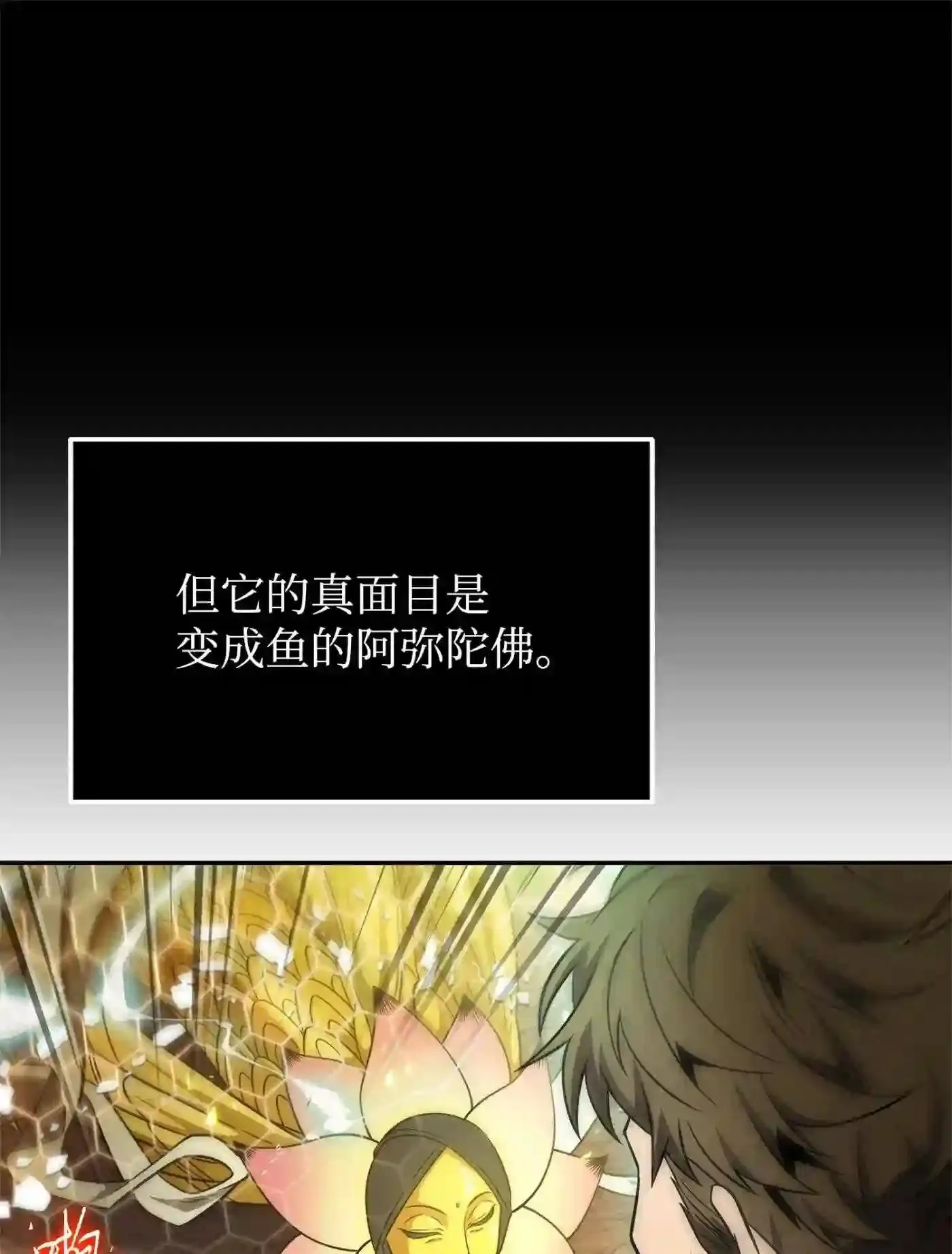 292 成功撤离 第10页
