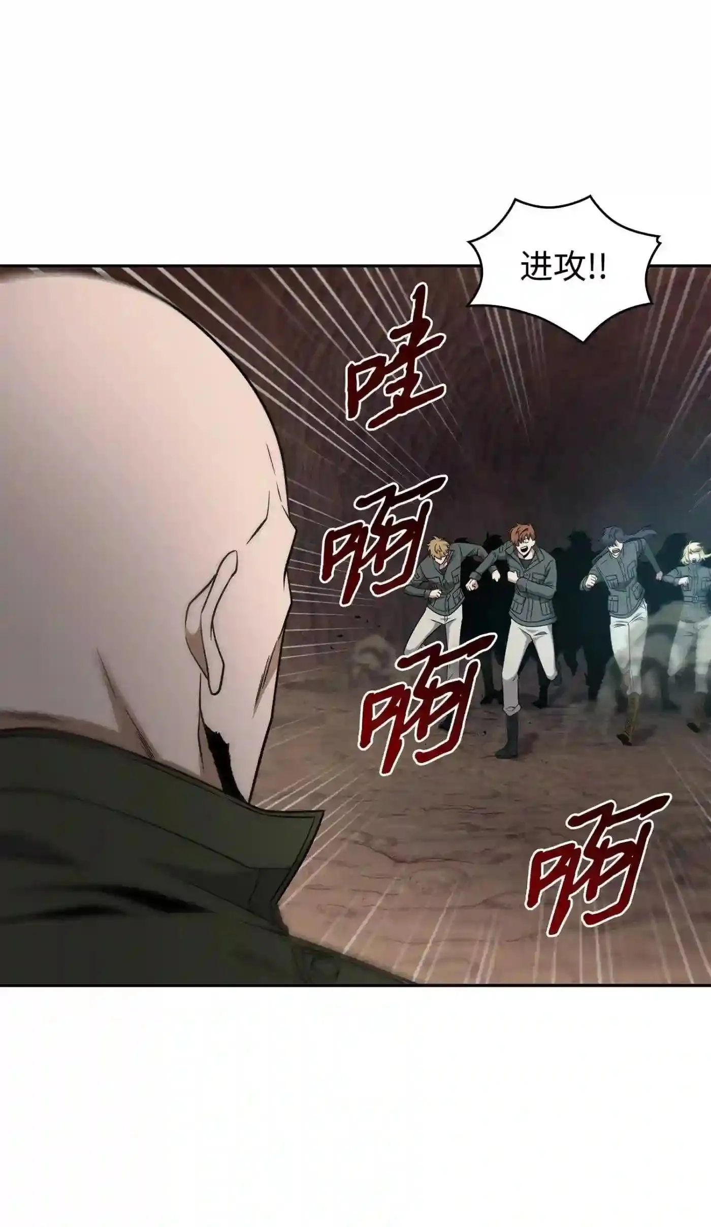 292 成功撤离 第16页