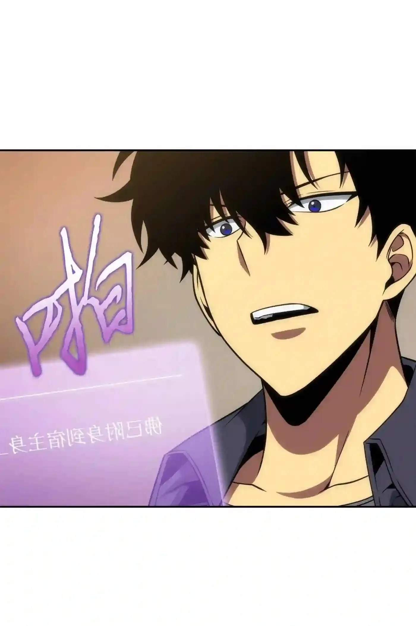 292 成功撤离 第18页