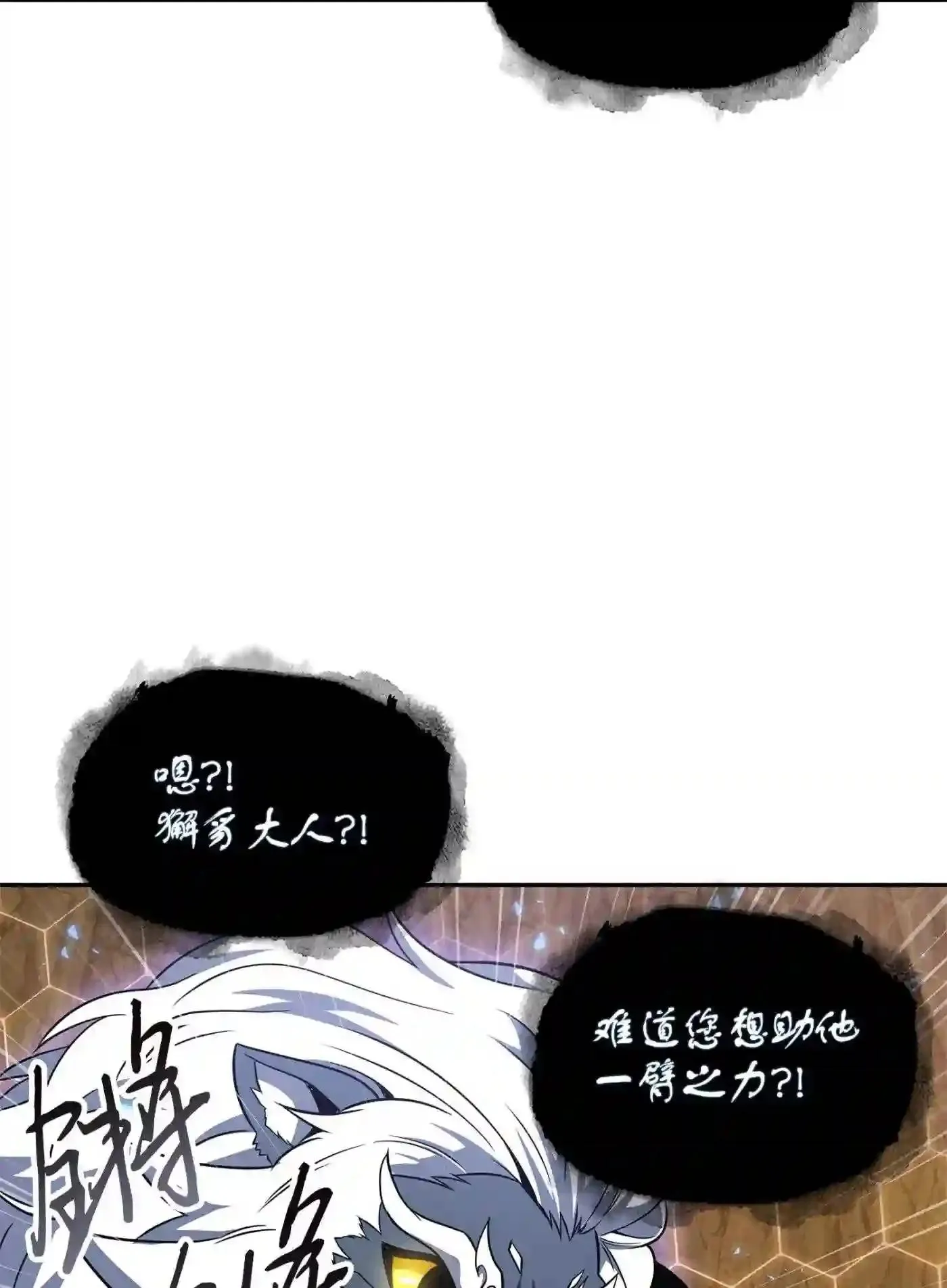292 成功撤离 第40页