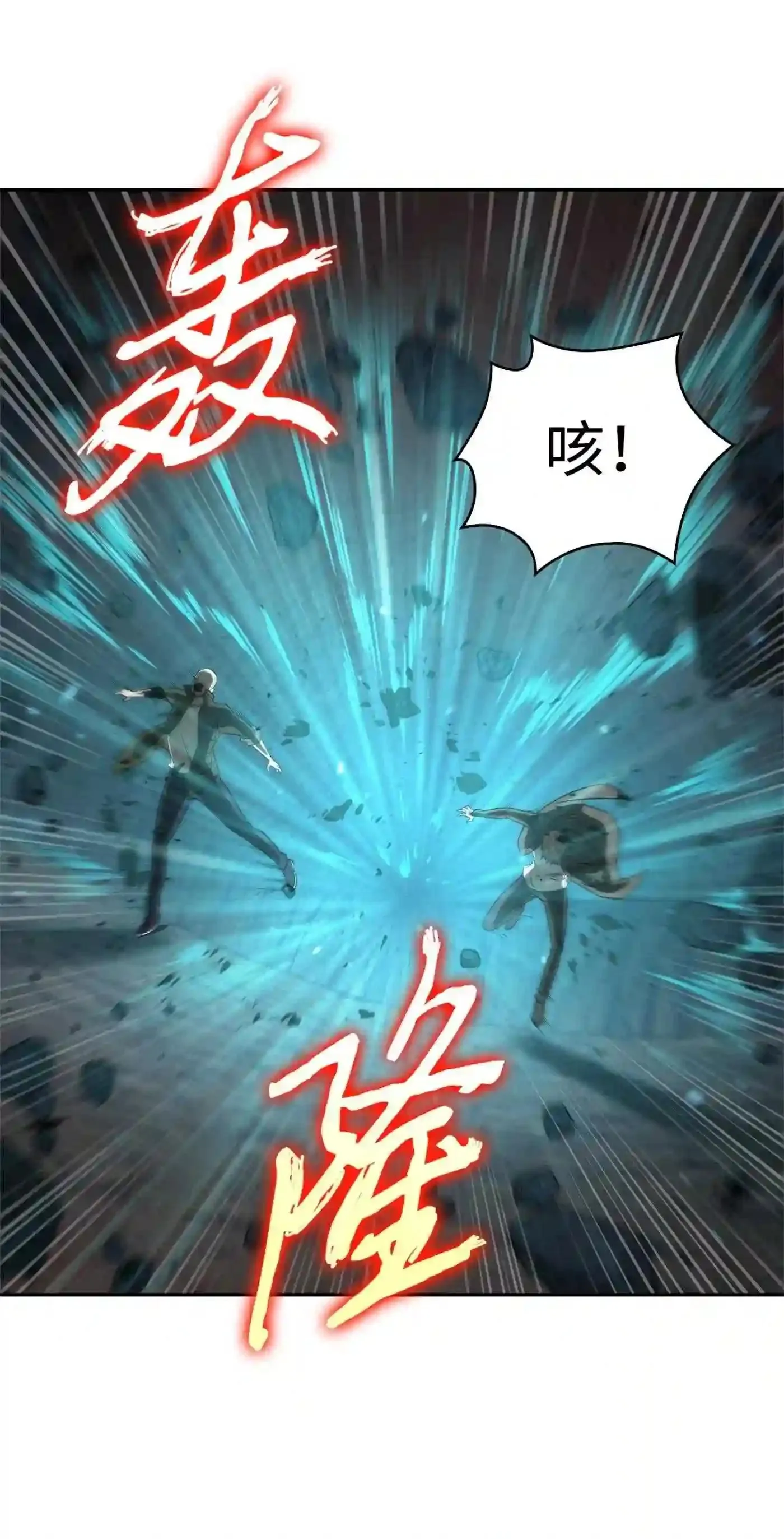 292 成功撤离 第62页