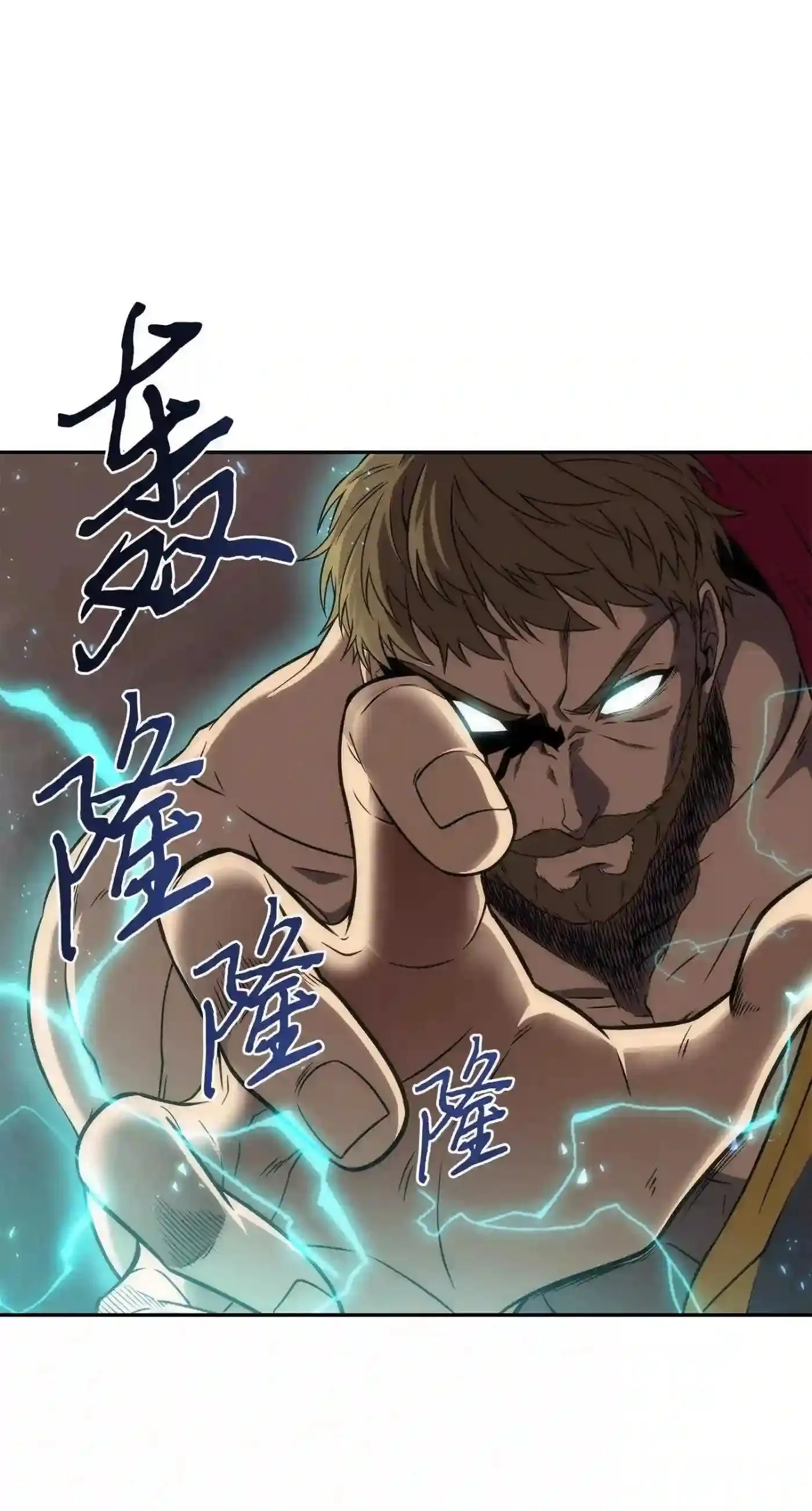 292 成功撤离 第63页
