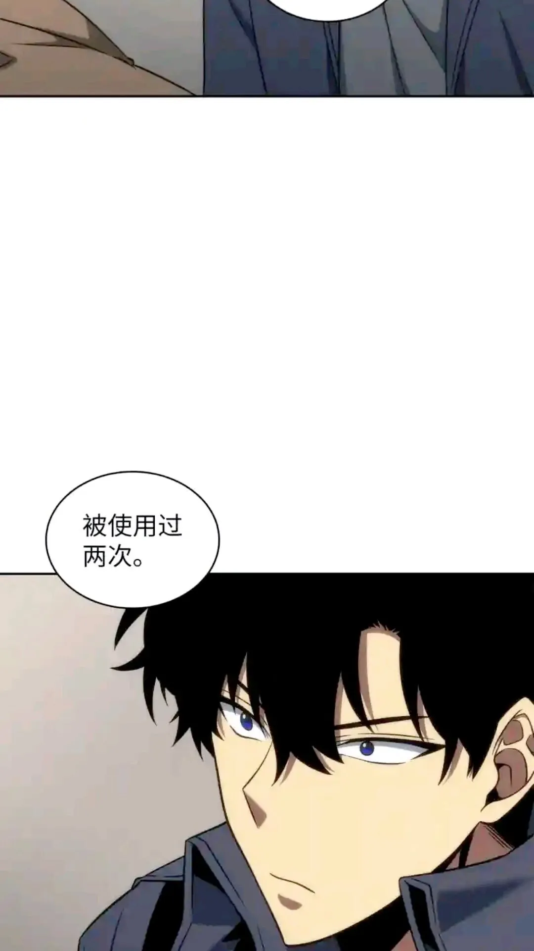 293 回到住所 第10页