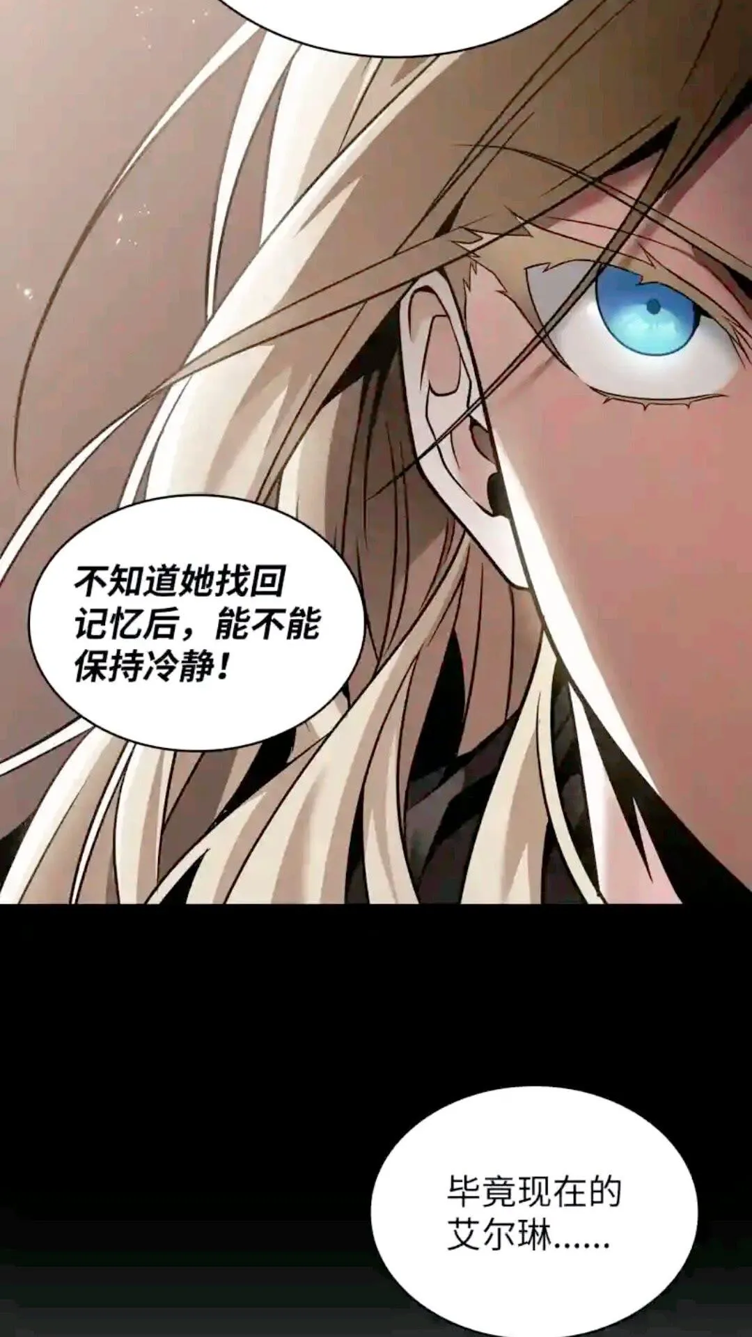293 回到住所 第22页