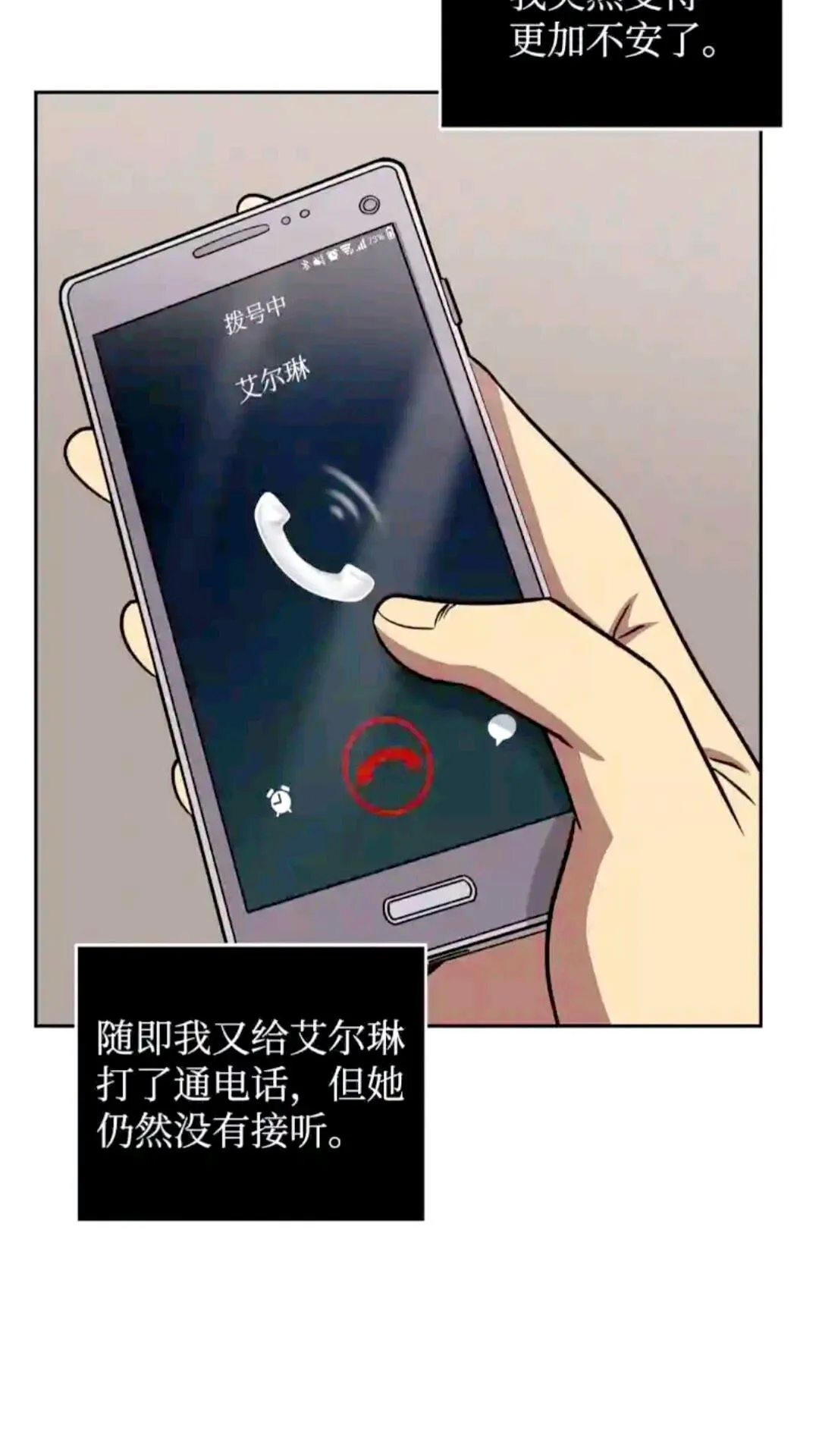 293 回到住所 第24页
