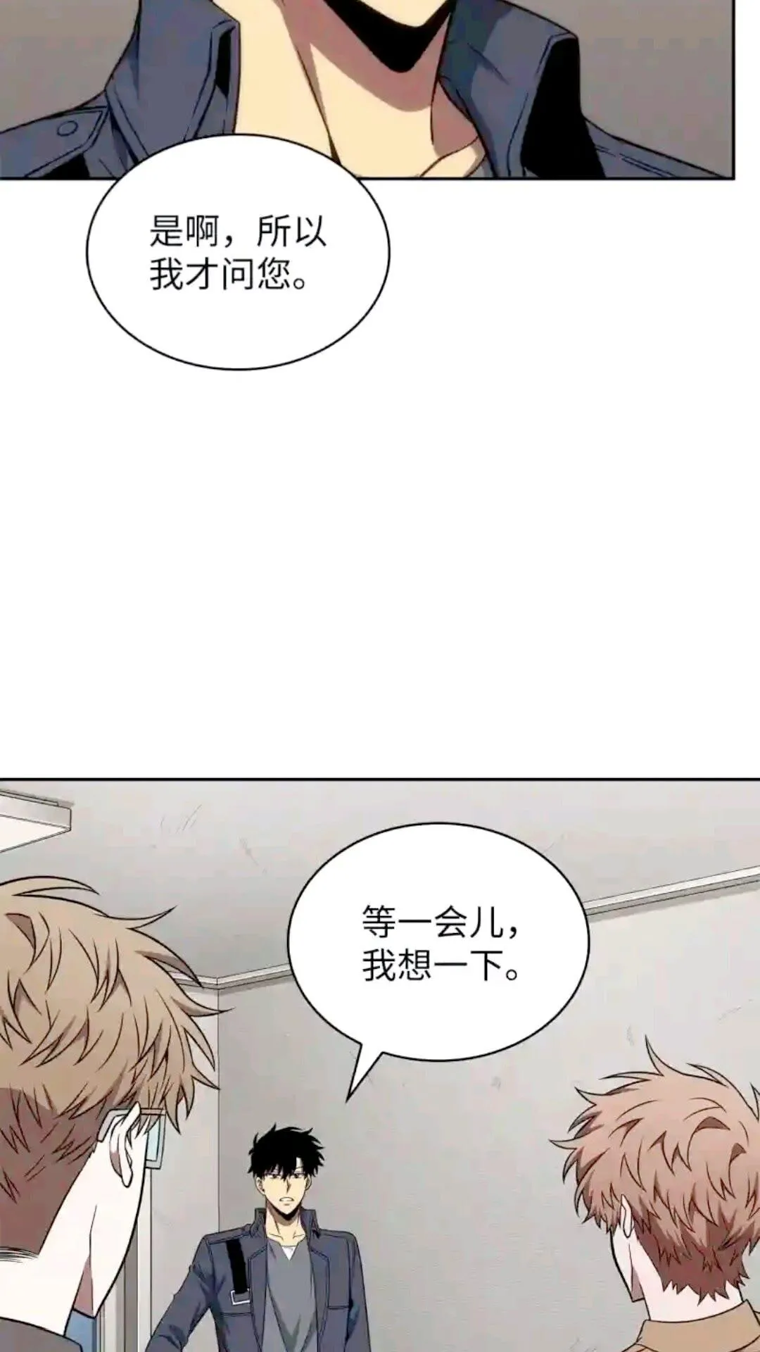 293 回到住所 第32页