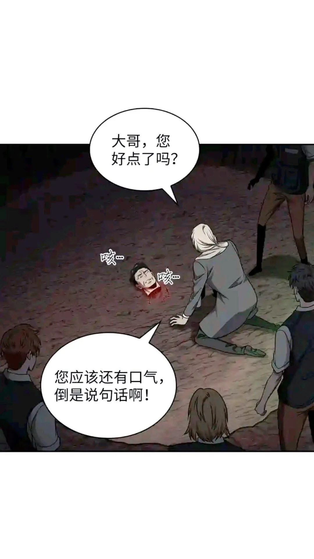 293 回到住所 第38页