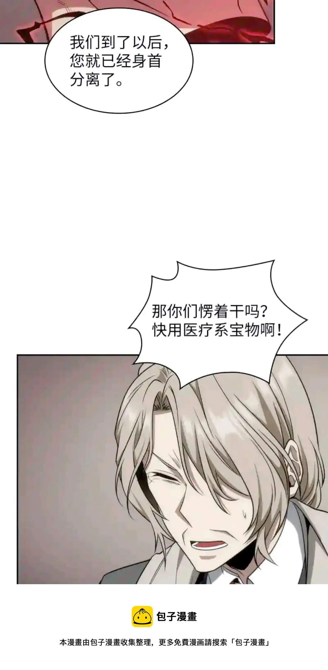 293 回到住所 第41页