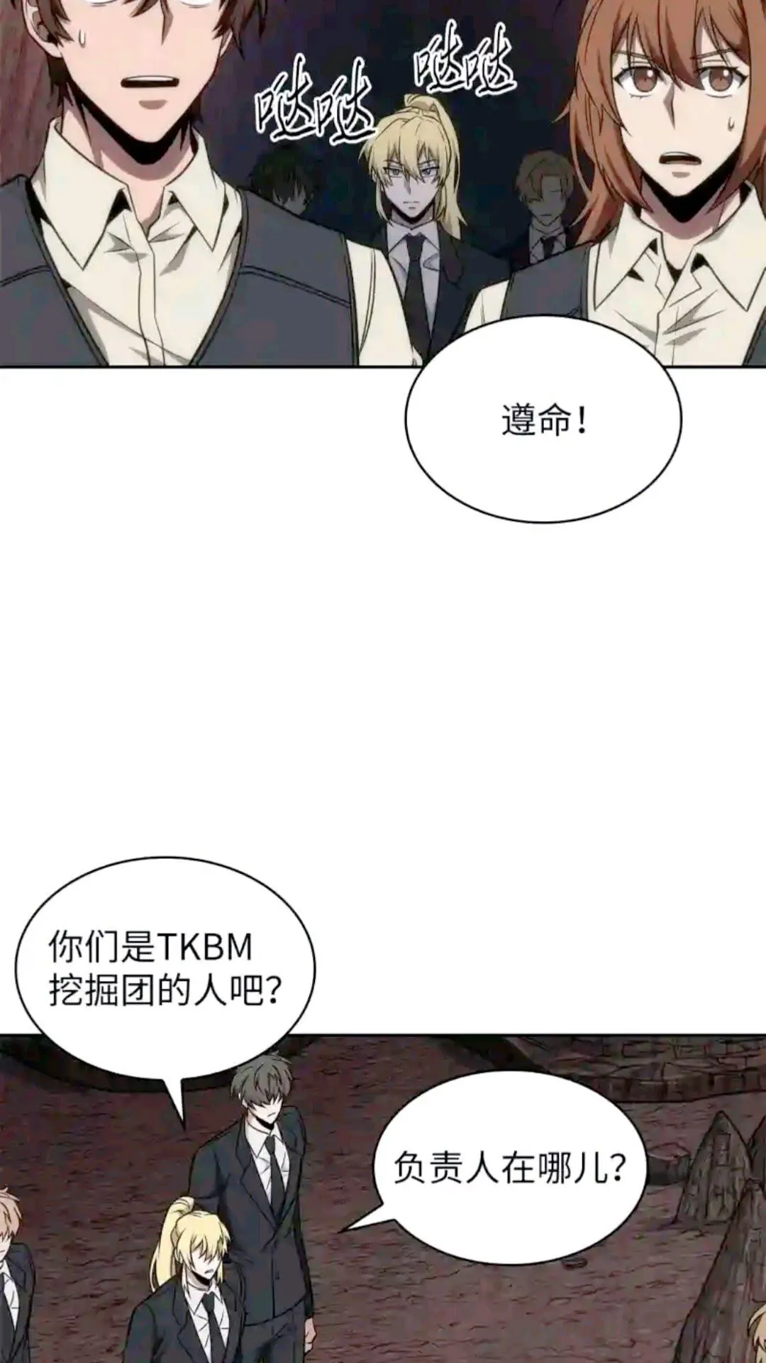 293 回到住所 第44页