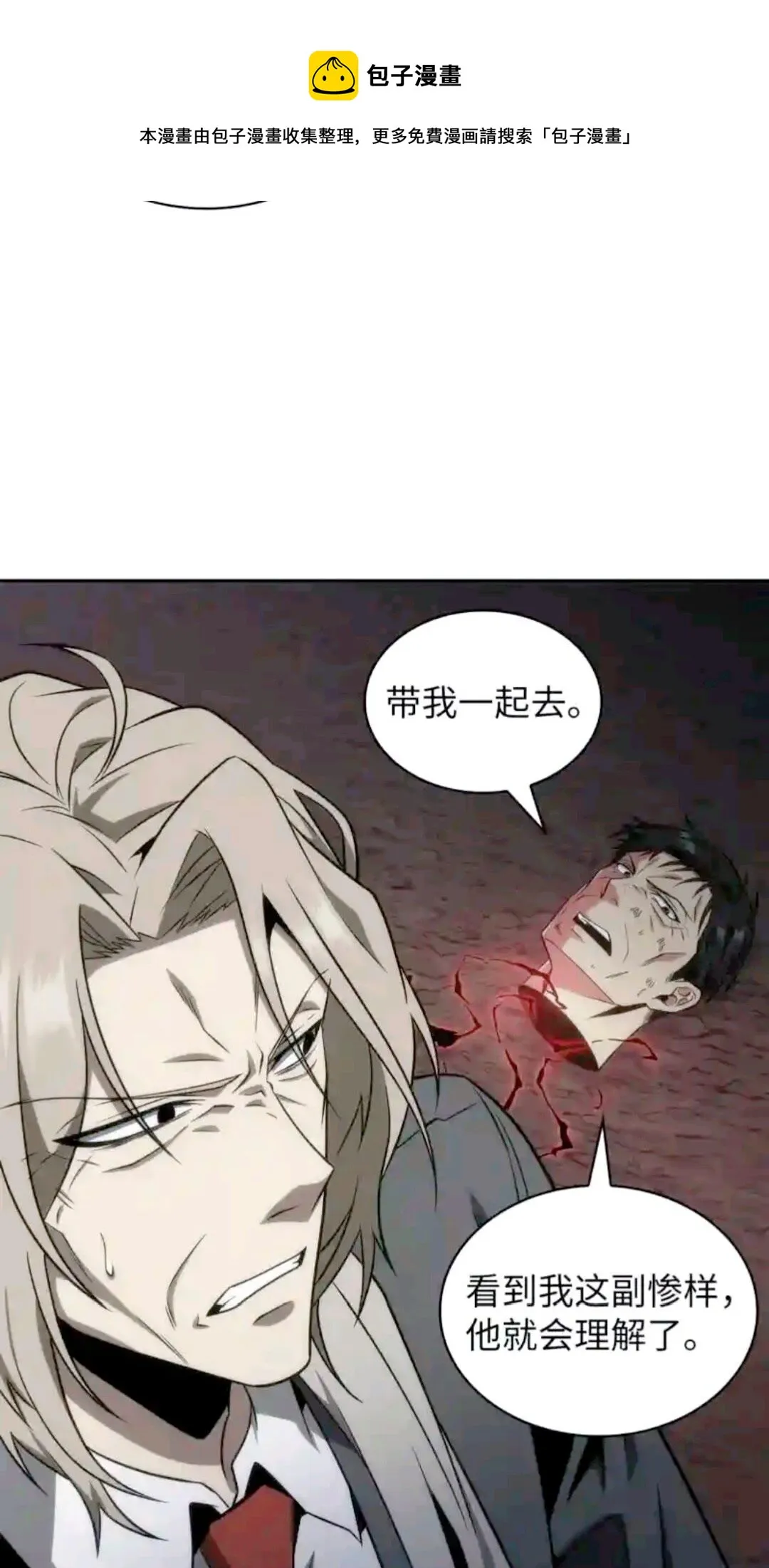293 回到住所 第49页