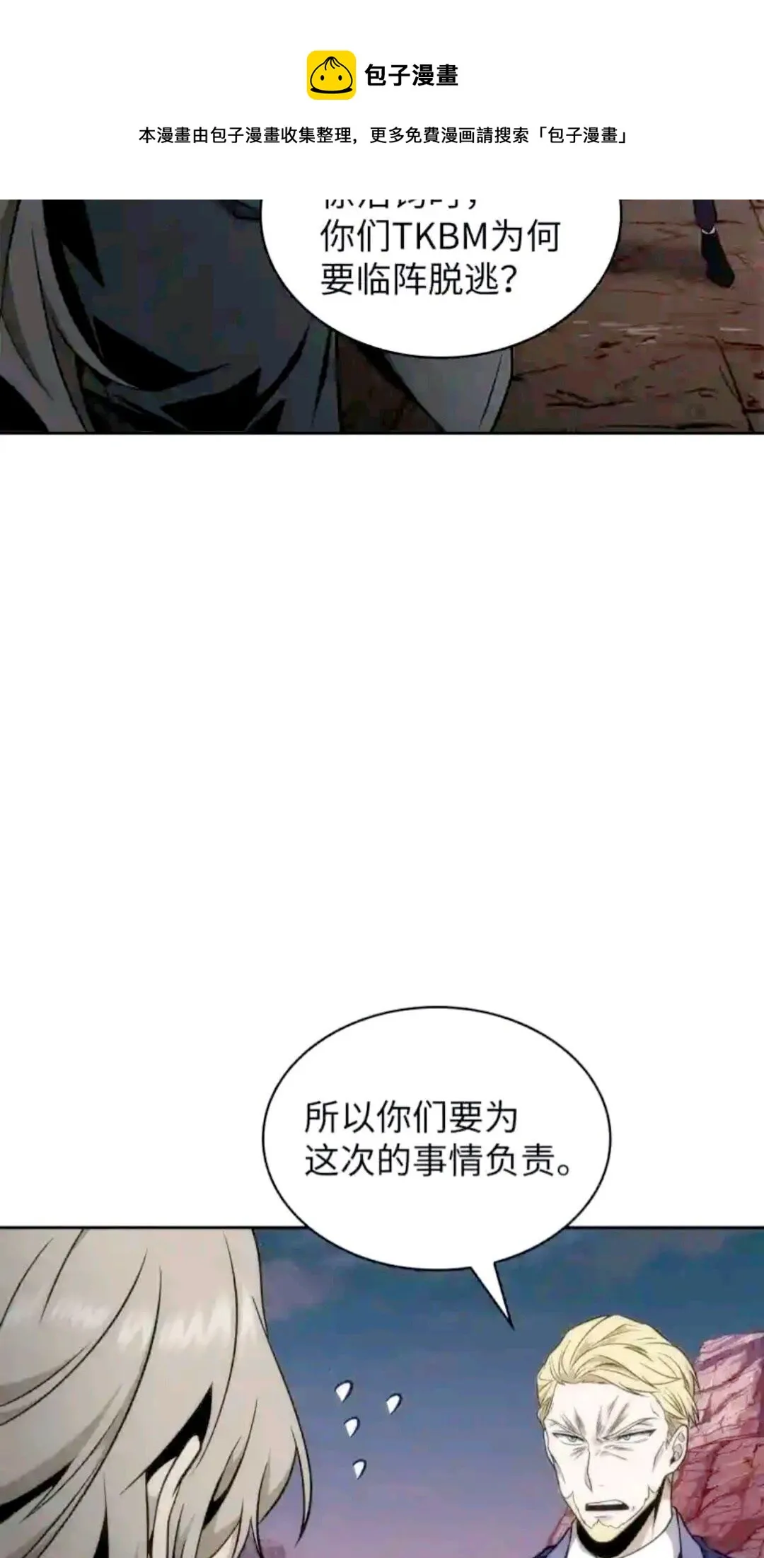 293 回到住所 第57页