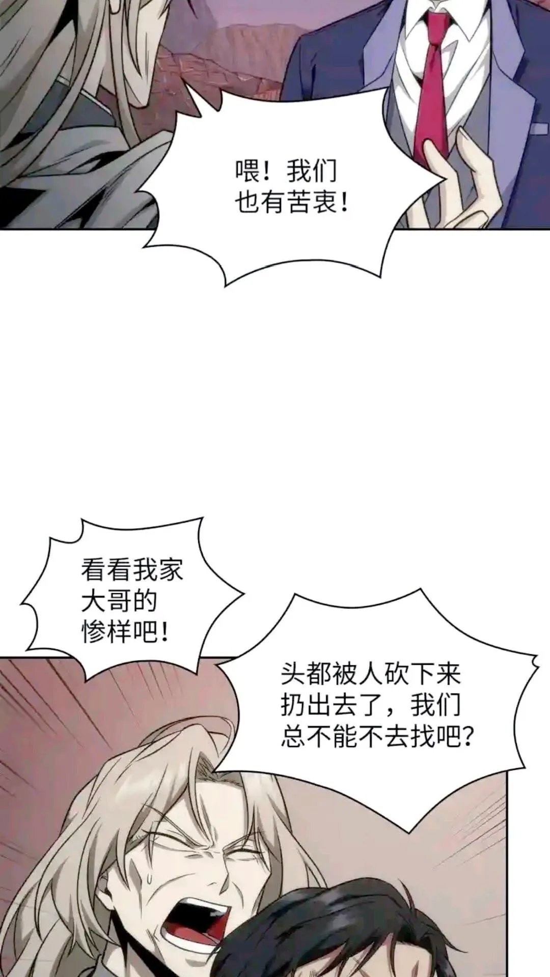 293 回到住所 第58页