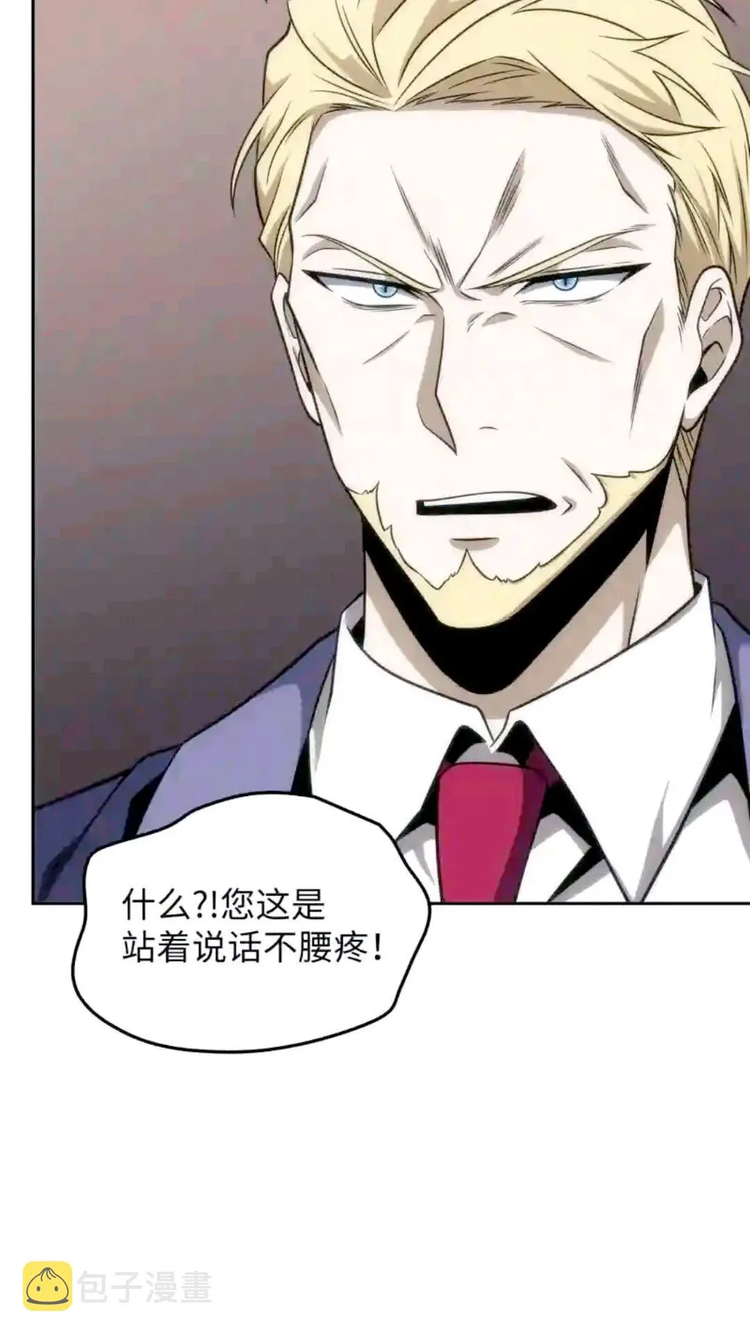 293 回到住所 第60页