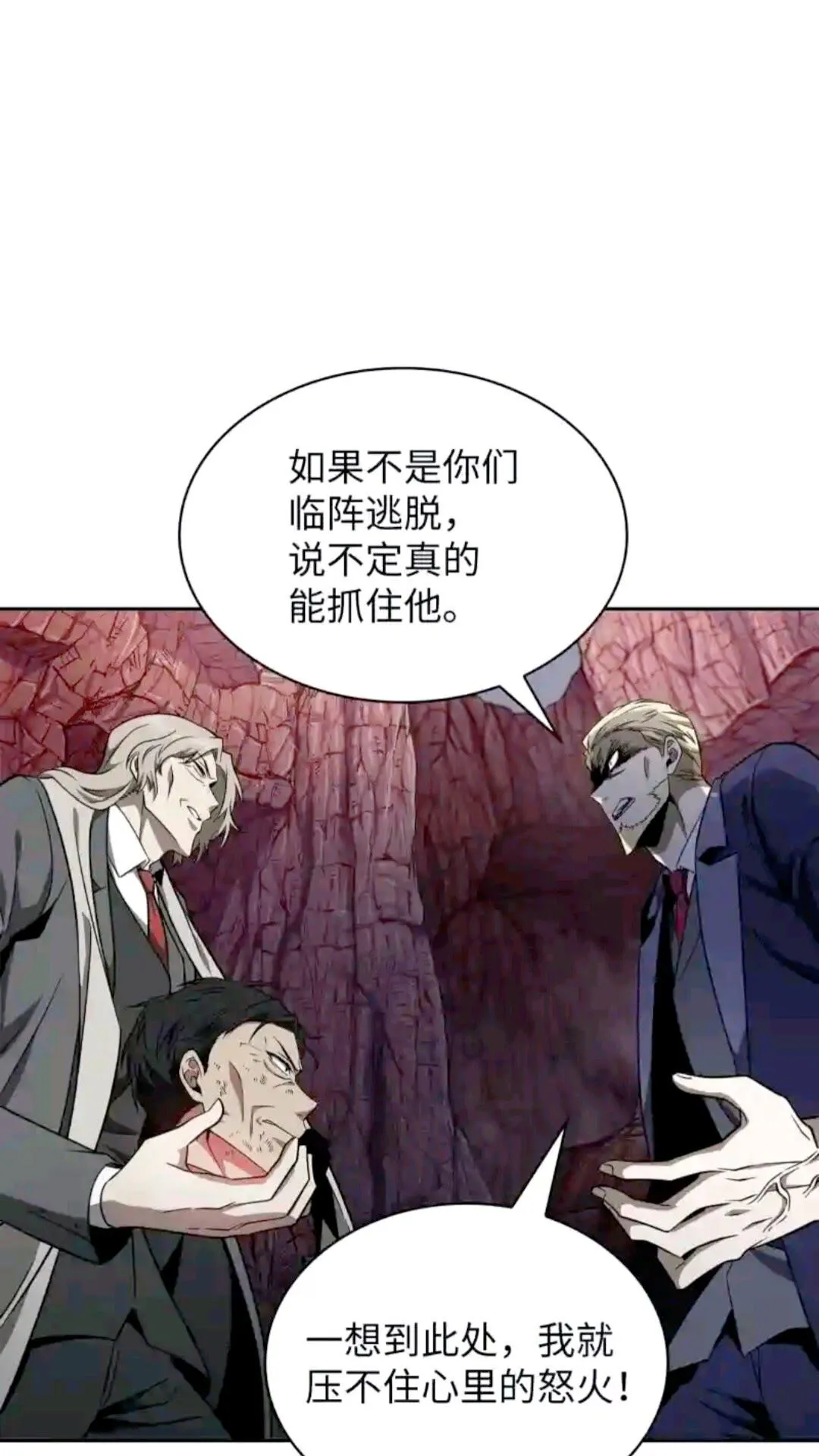 293 回到住所 第62页