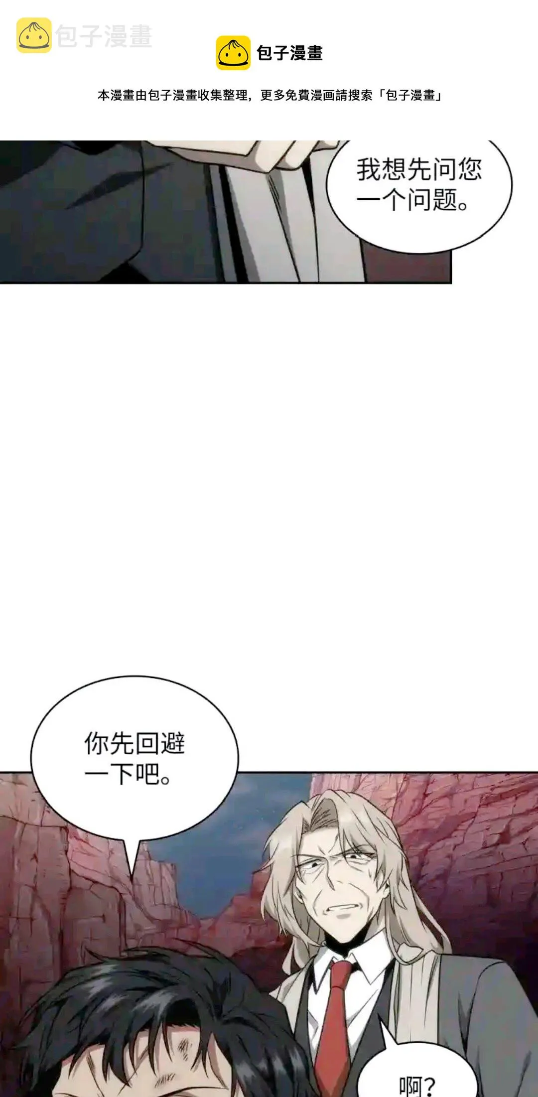 293 回到住所 第65页