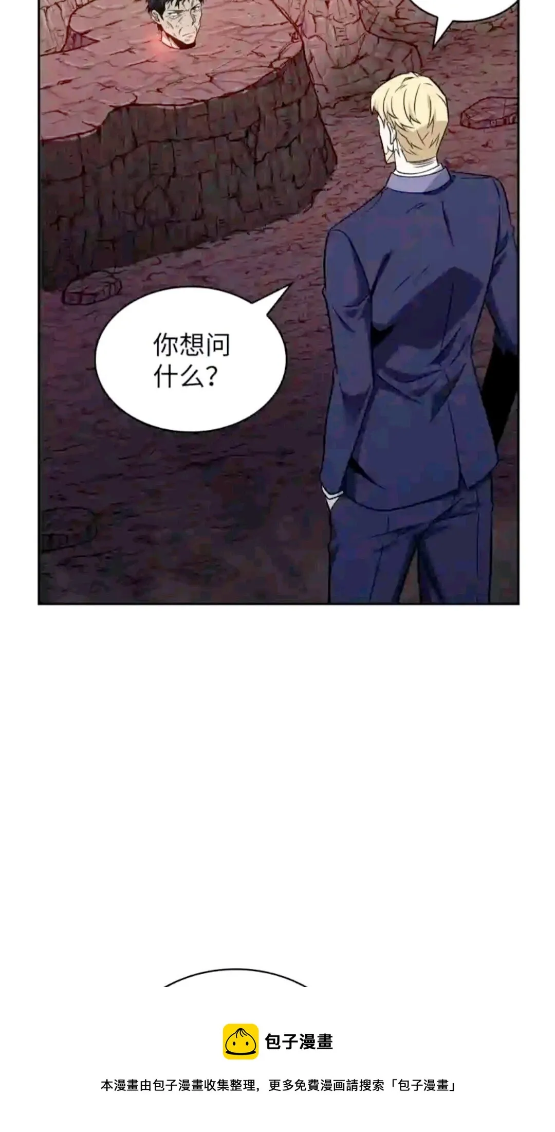 293 回到住所 第69页